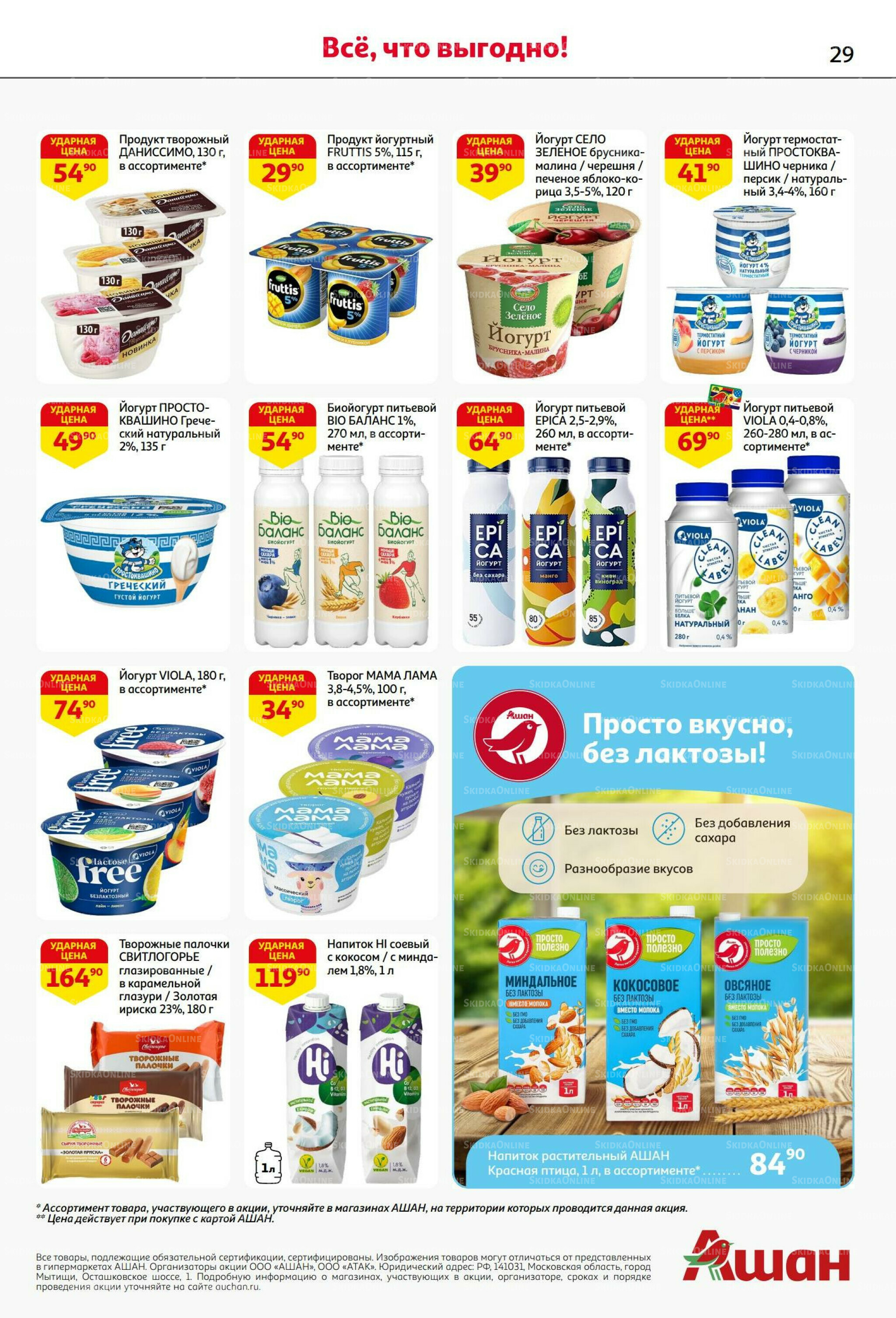 Вкусное трио: мед, яблоки и орехи! 7  - 20 Августа 2025 29