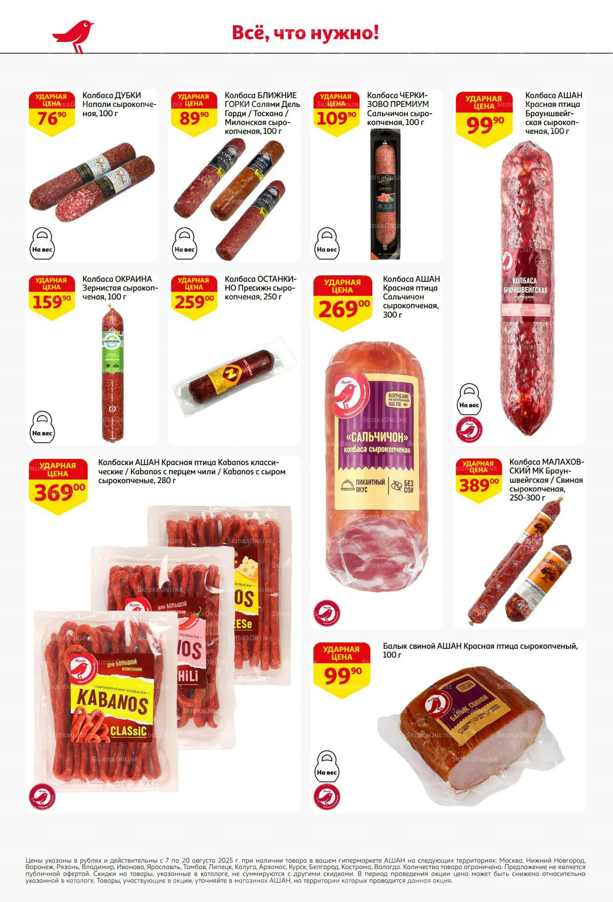 Вкусное трио: мед, яблоки и орехи! 7  - 20 Августа 2025 42