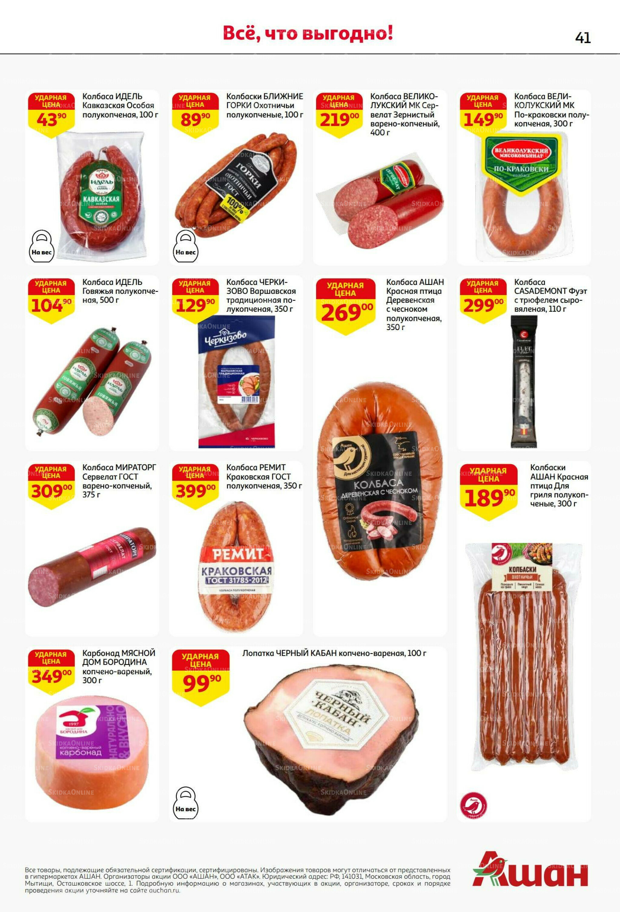 Вкусное трио: мед, яблоки и орехи! 7  - 20 Августа 2025 41