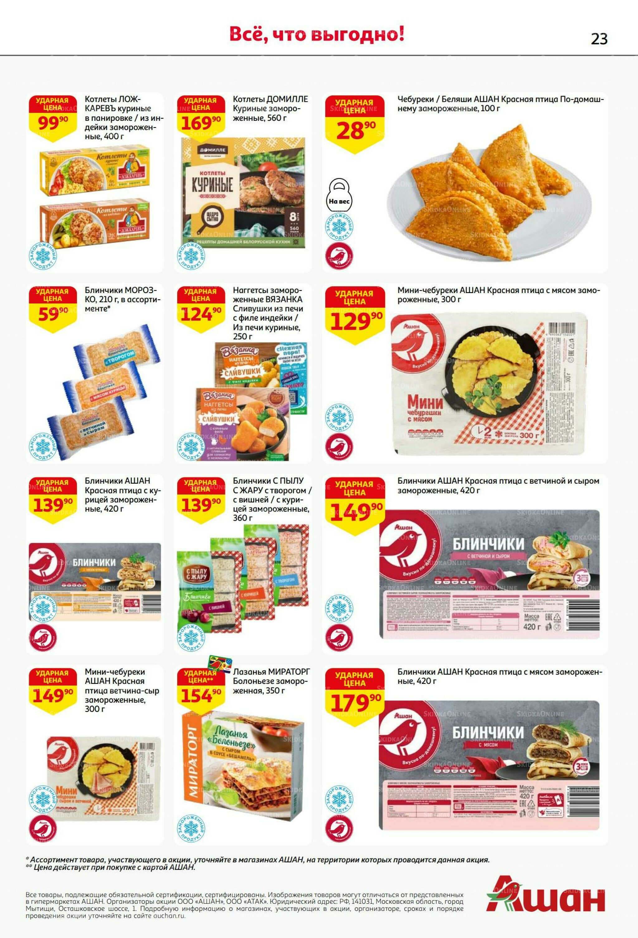 Вкусное трио: мед, яблоки и орехи! 7  - 20 Августа 2025 23