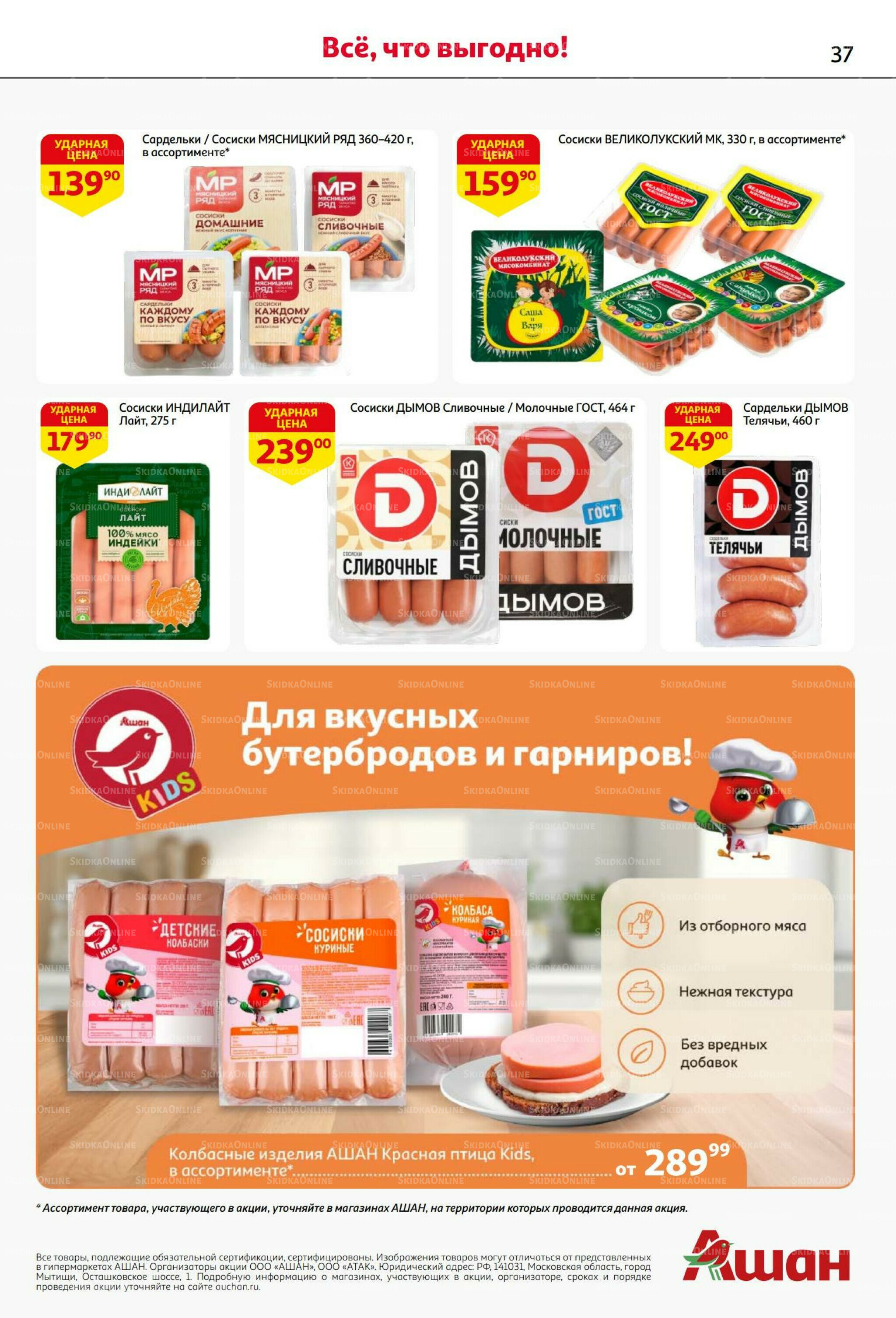 Вкусное трио: мед, яблоки и орехи! 7  - 20 Августа 2025 37