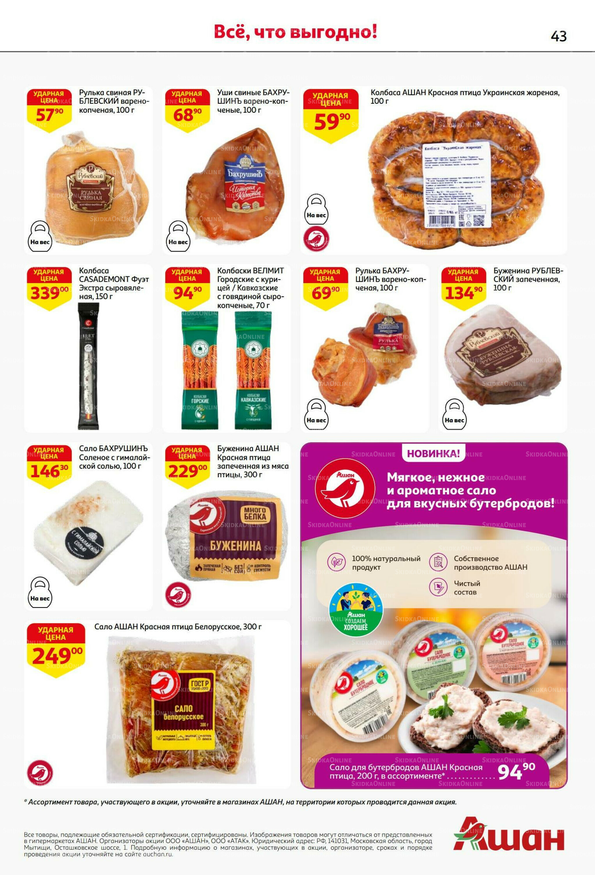 Вкусное трио: мед, яблоки и орехи! 7  - 20 Августа 2025 43