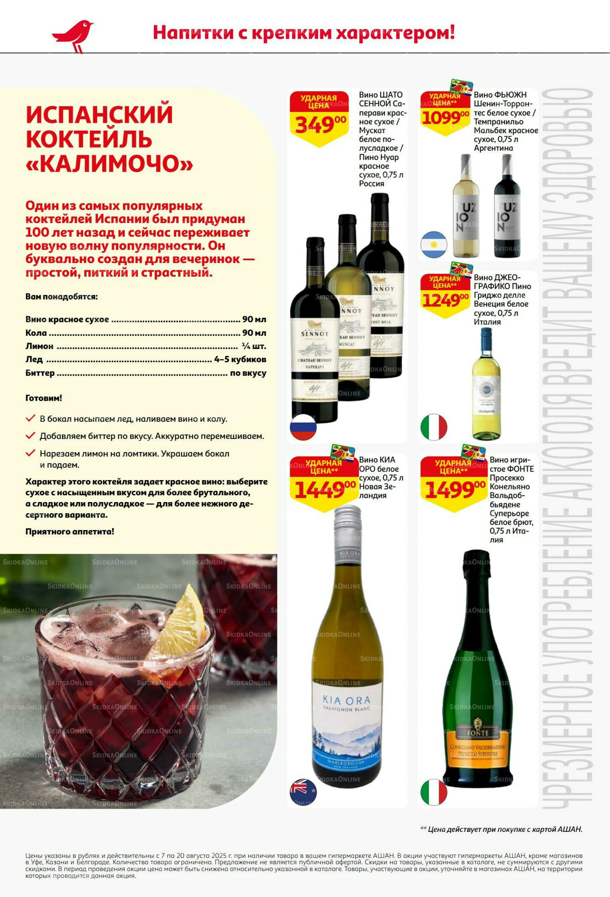 Вкусное трио: мед, яблоки и орехи! 7  - 20 Августа 2025 52