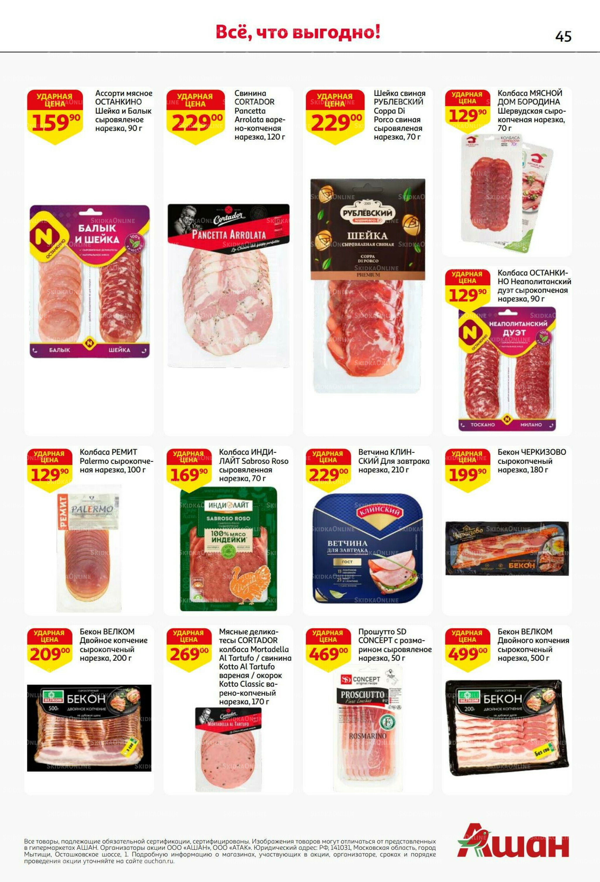 Вкусное трио: мед, яблоки и орехи! 7  - 20 Августа 2025 45