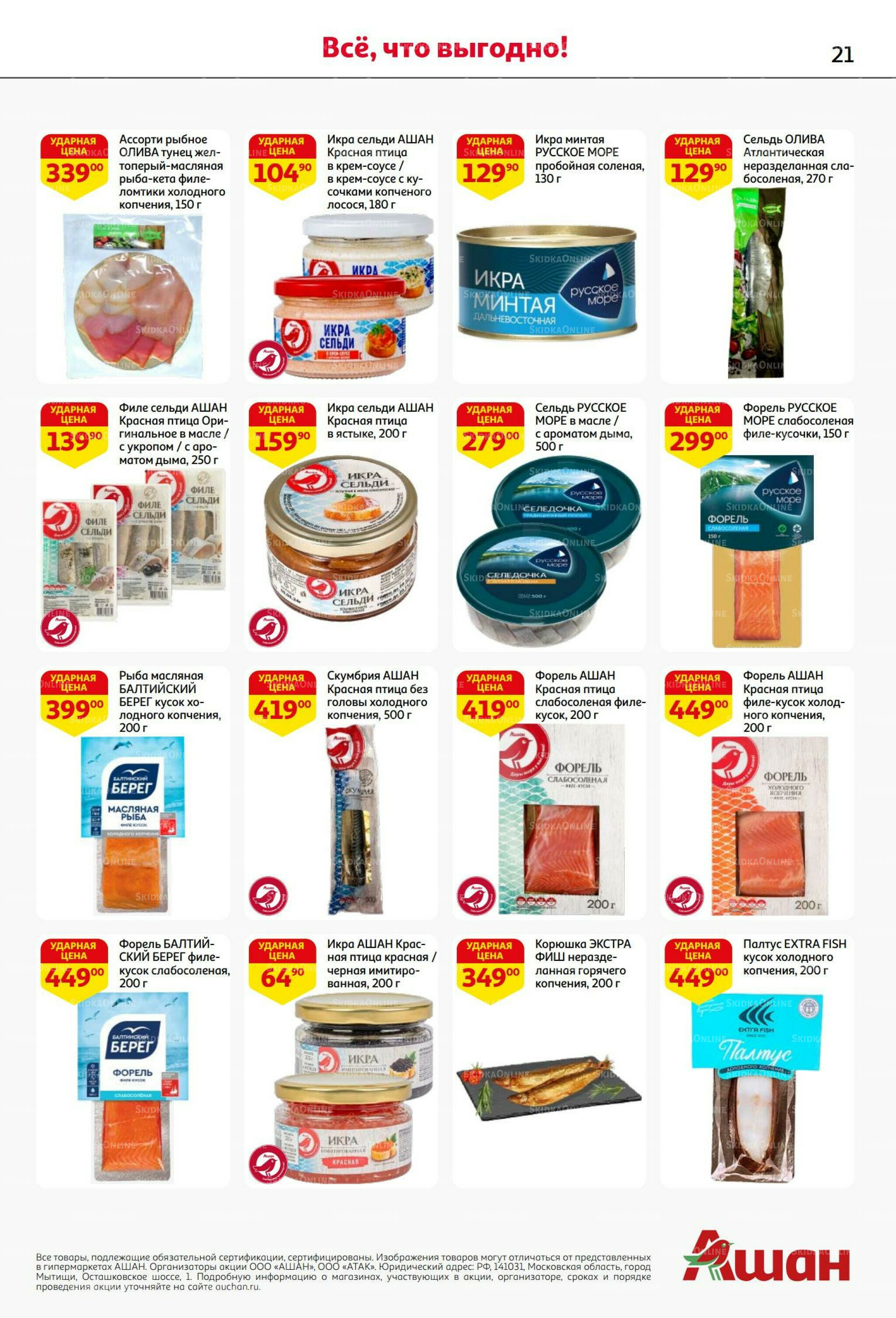 Вкусное трио: мед, яблоки и орехи! 7  - 20 Августа 2025 21