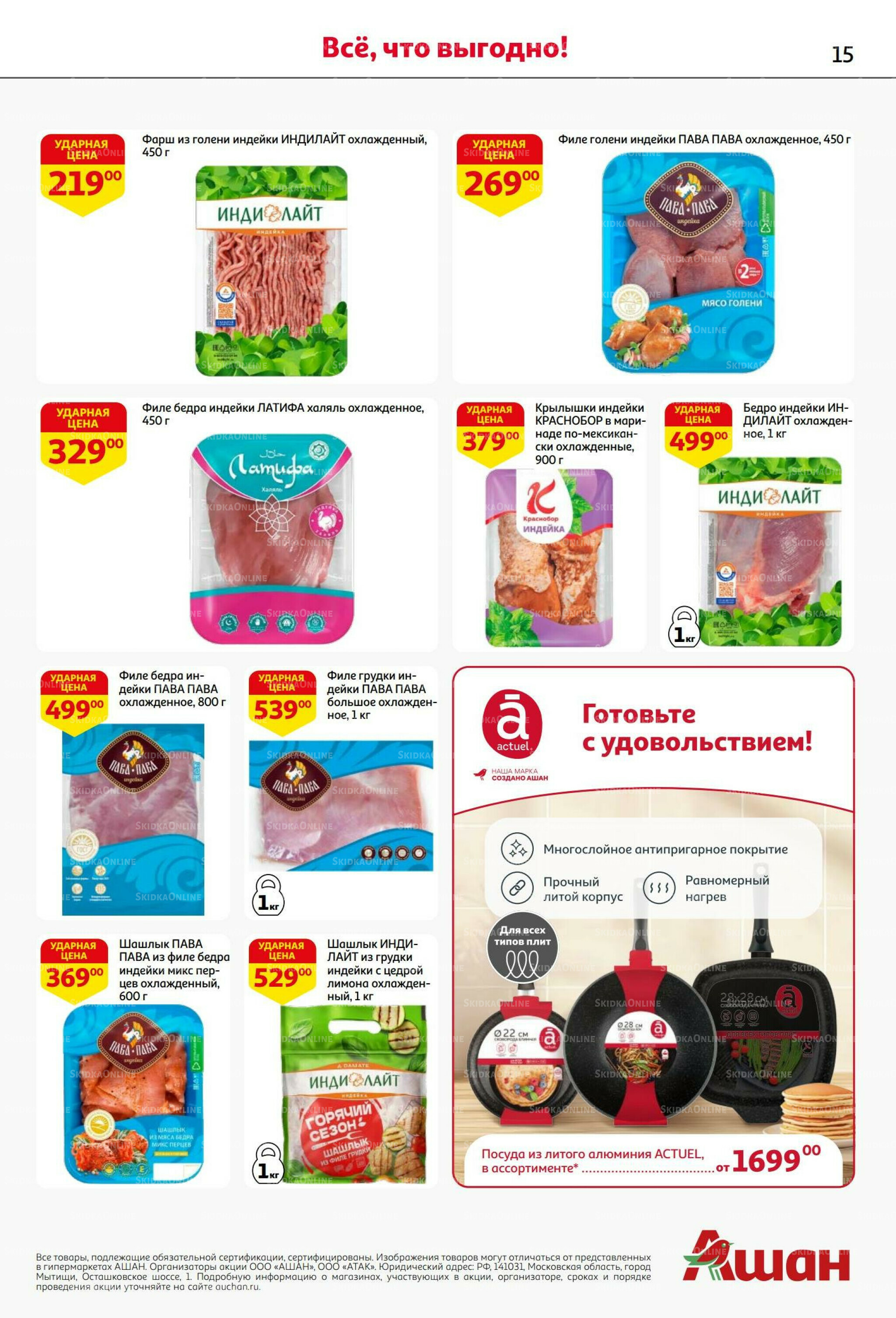 Вкусное трио: мед, яблоки и орехи! 7  - 20 Августа 2025 15