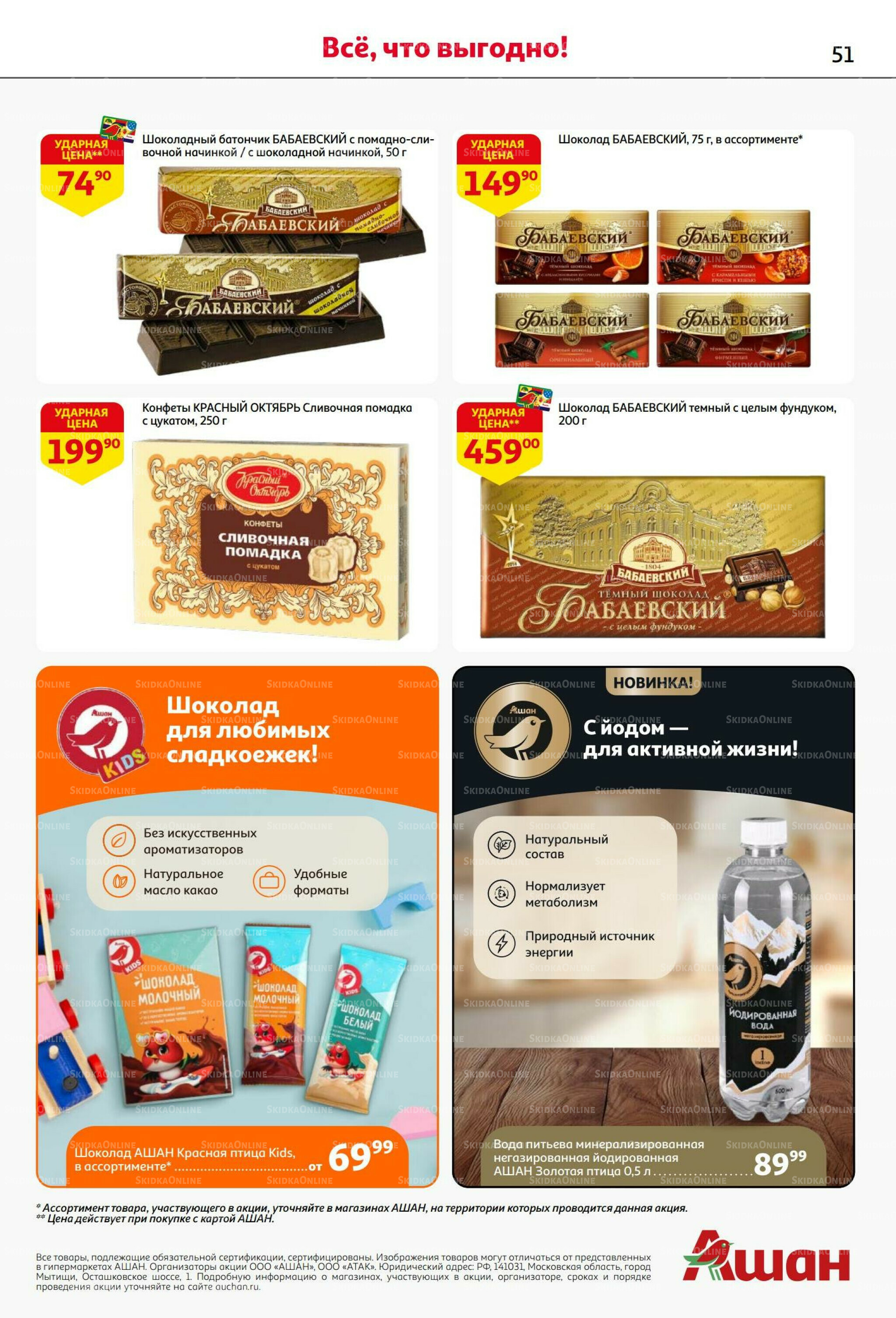 Вкусное трио: мед, яблоки и орехи! 7  - 20 Августа 2025 51