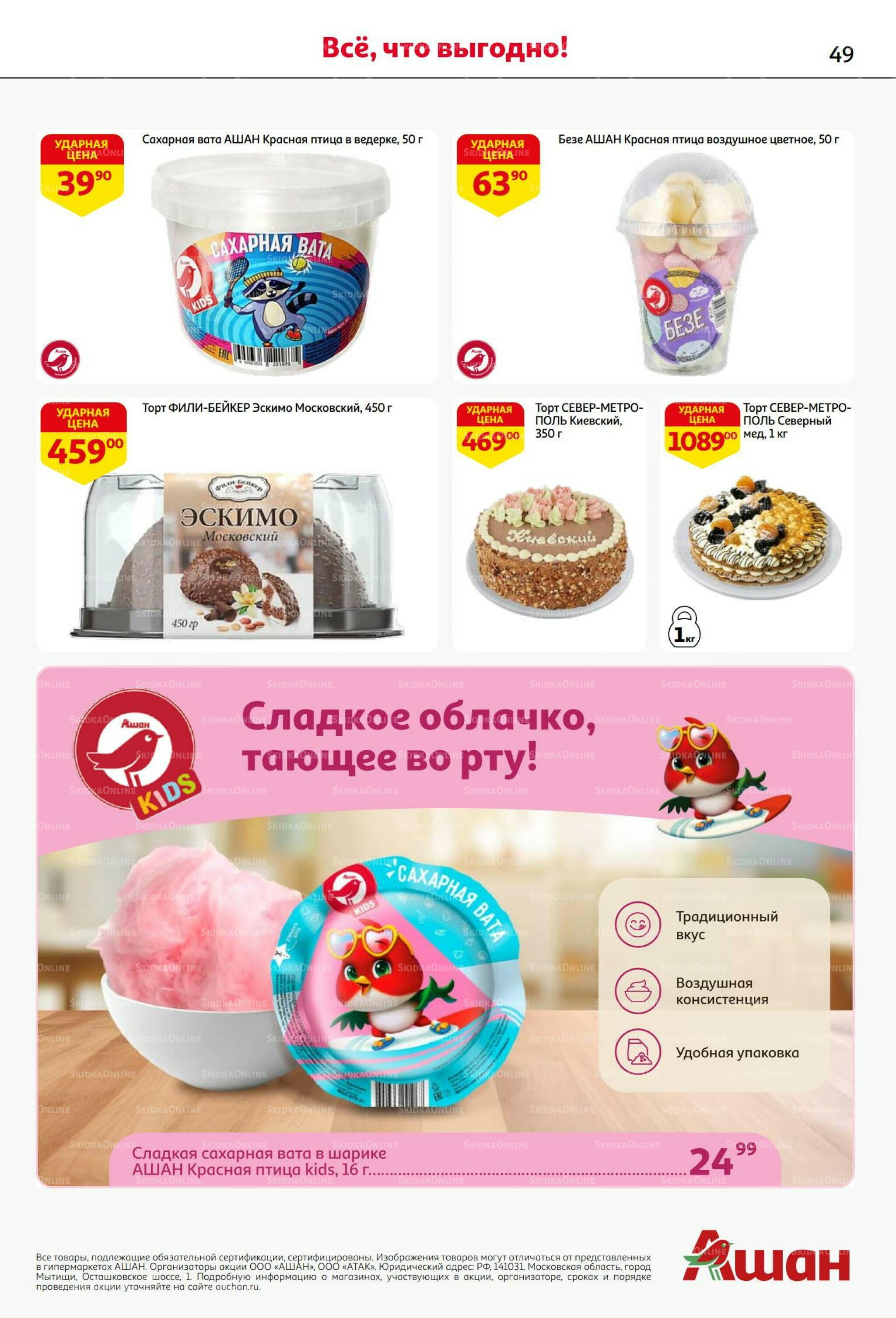 Вкусное трио: мед, яблоки и орехи! 7  - 20 Августа 2025 49