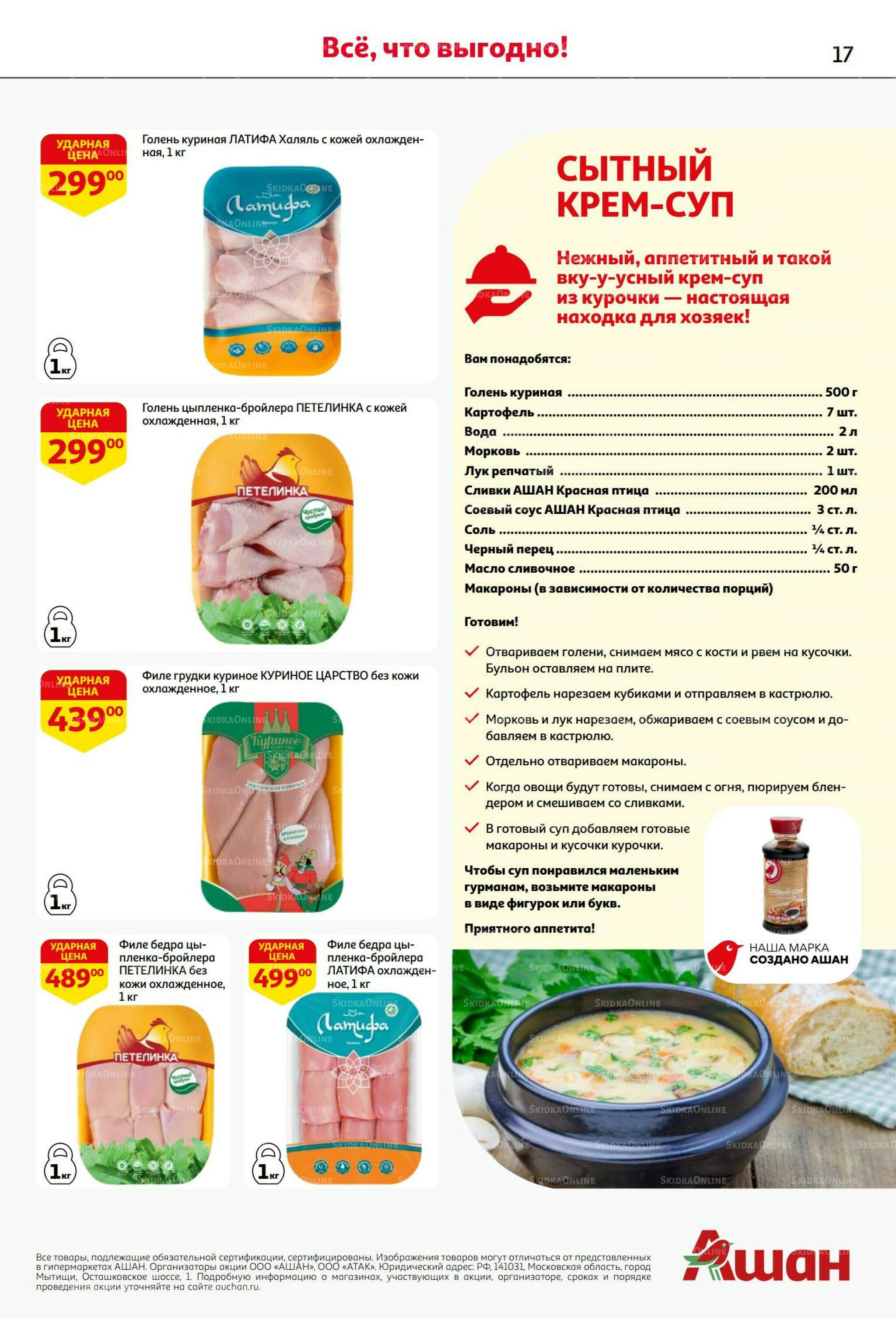 Вкусное трио: мед, яблоки и орехи! 7  - 20 Августа 2025 17