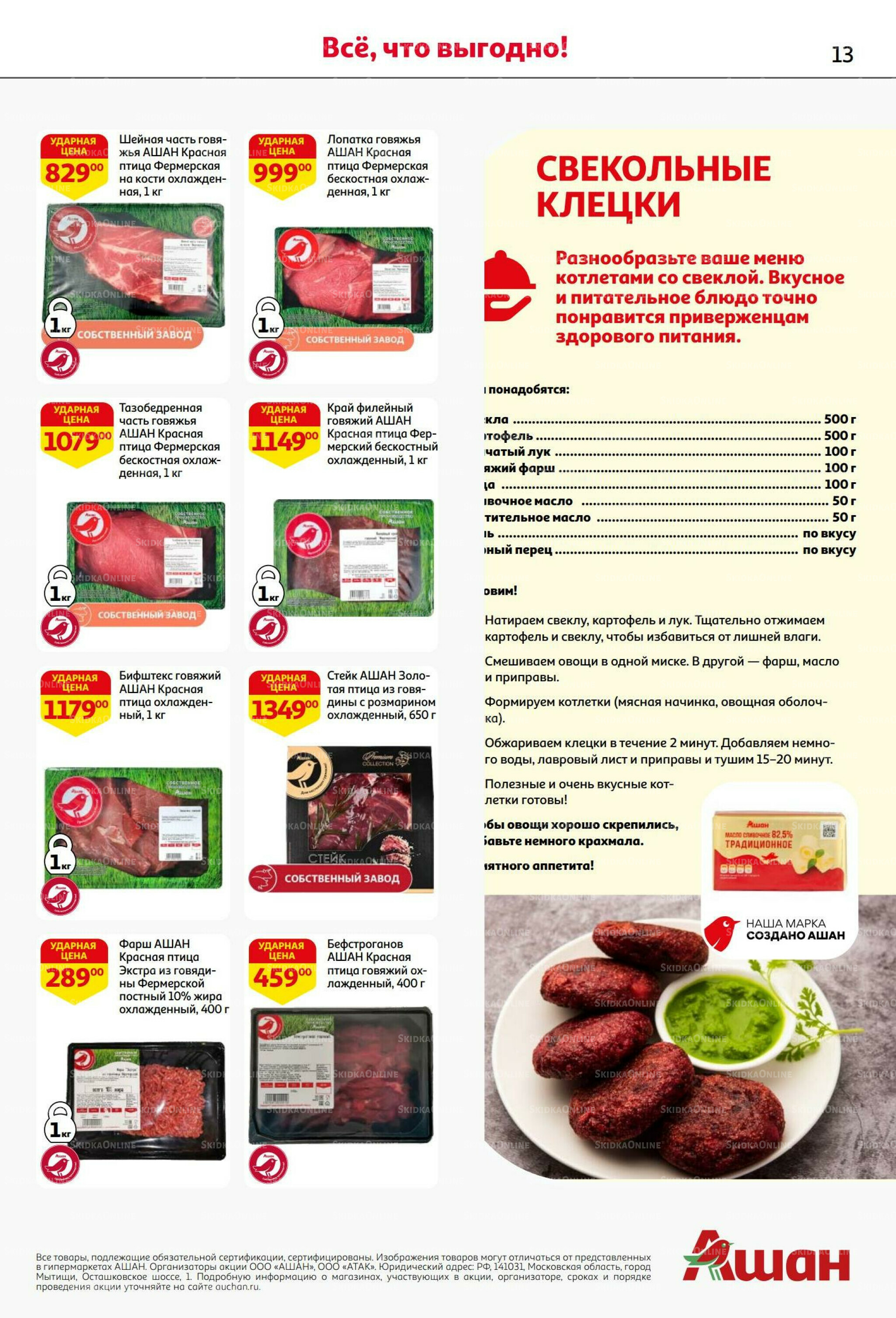 Вкусное трио: мед, яблоки и орехи! 7  - 20 Августа 2025 13