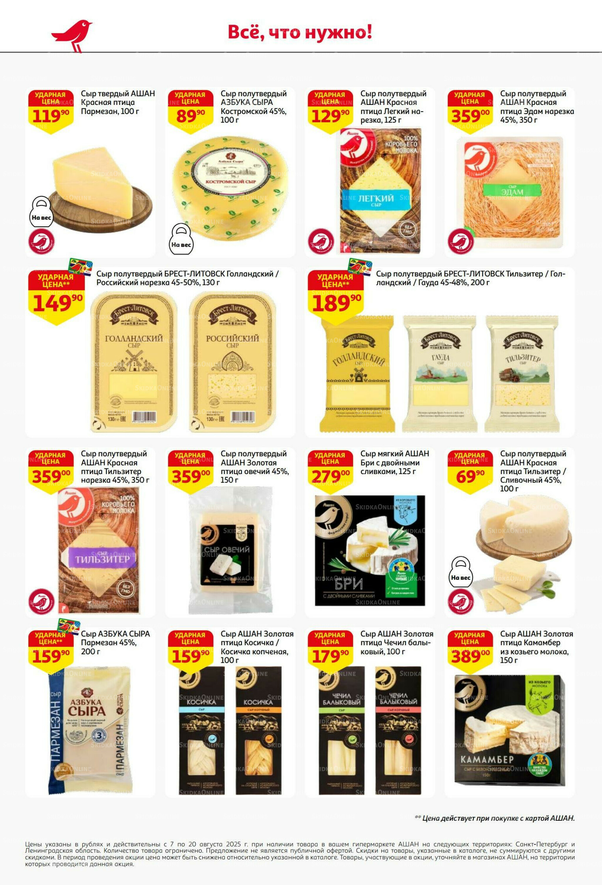 Вкусное трио: мед, яблоки и орехи! 7  - 20 Августа 2025 34