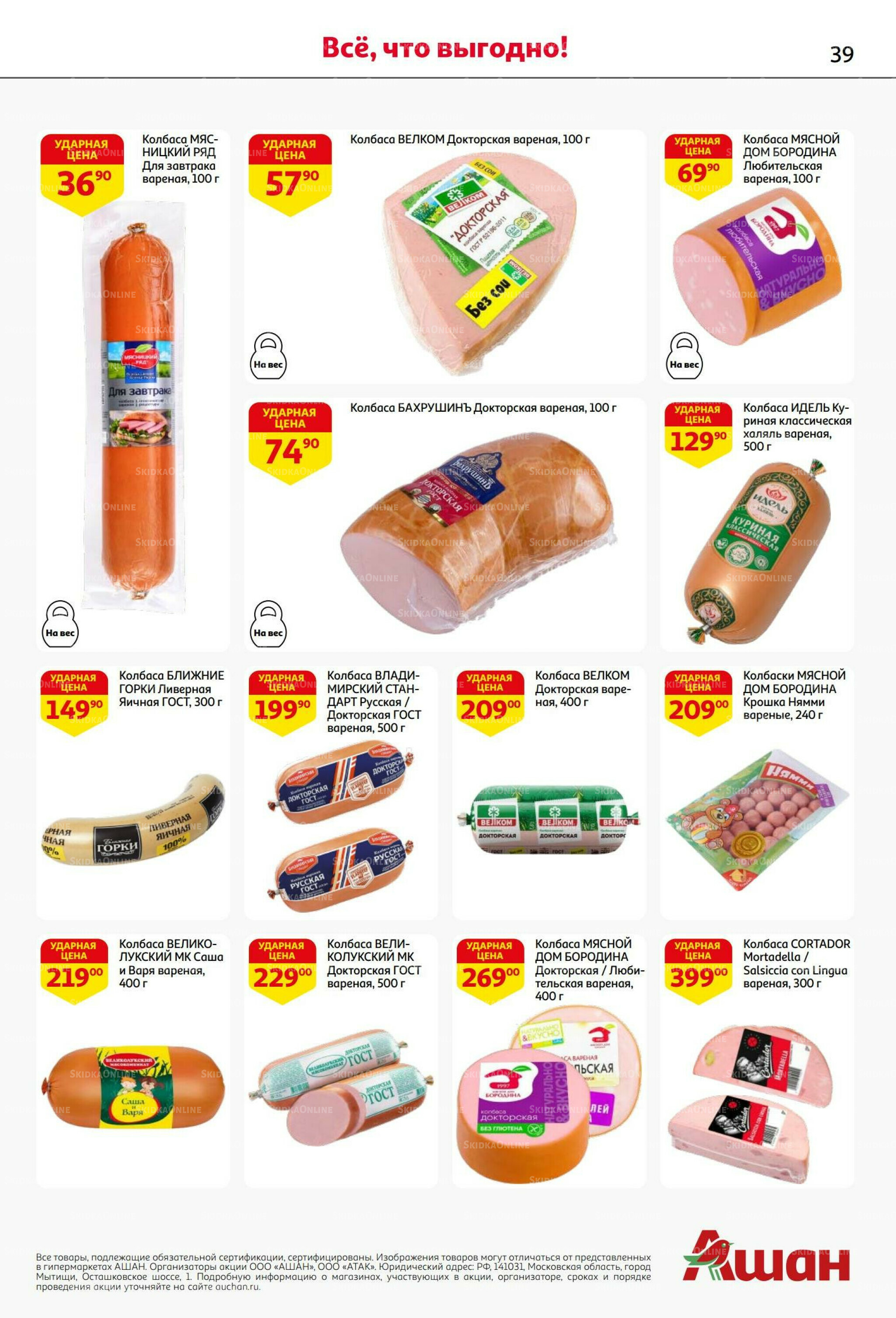 Вкусное трио: мед, яблоки и орехи! 7  - 20 Августа 2025 39