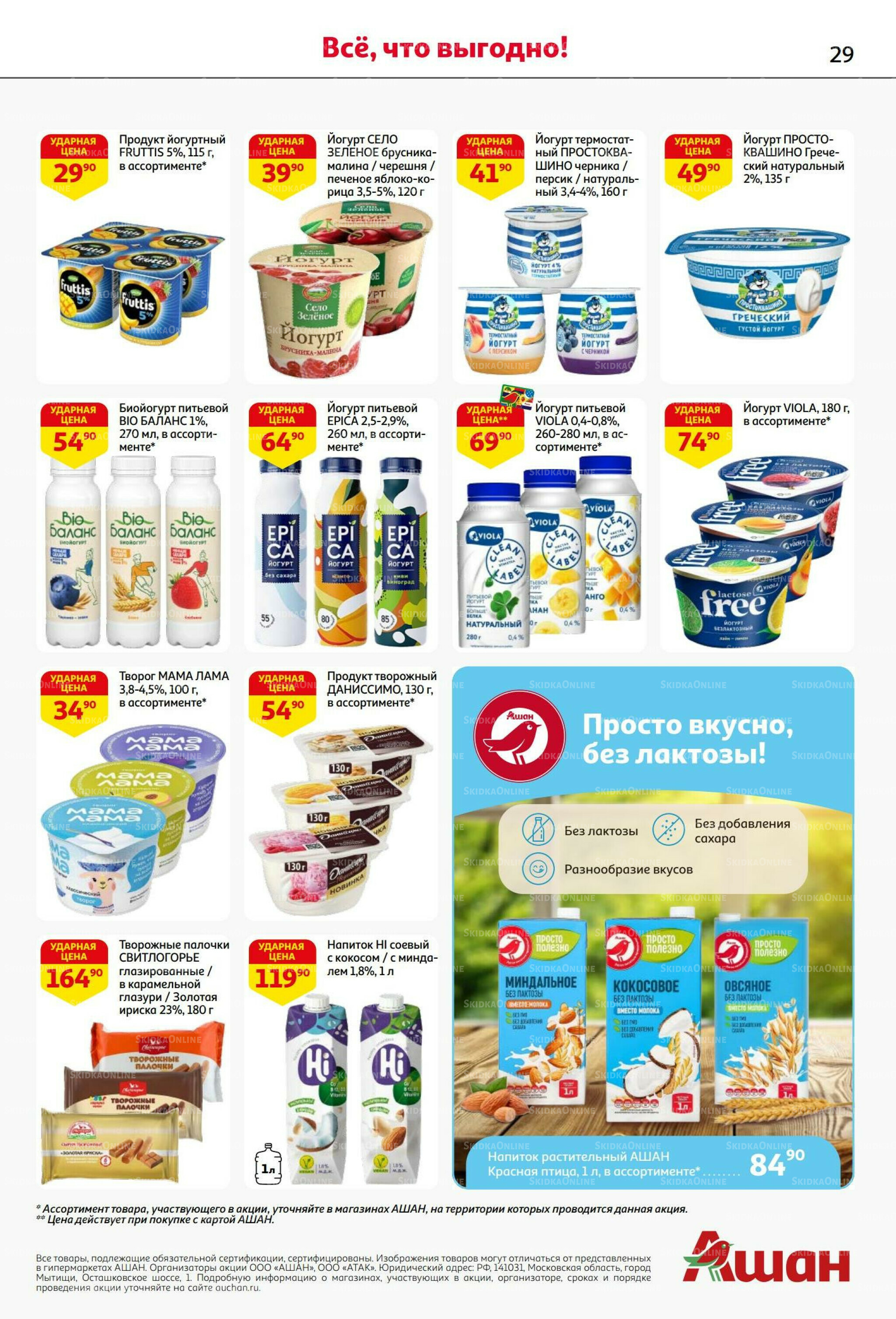 Вкусное трио: мед, яблоки и орехи! 7  - 20 Августа 2025 29