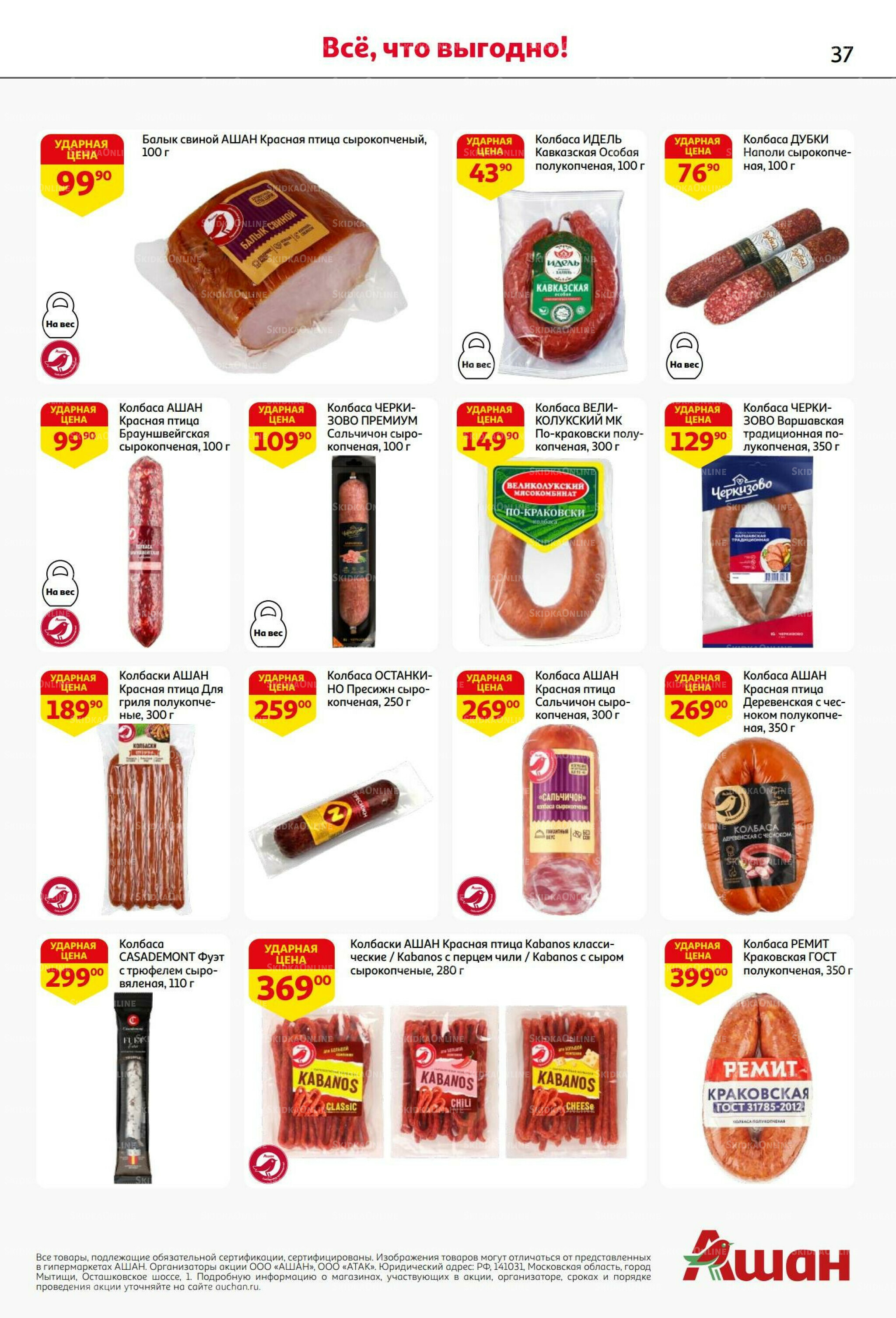 Вкусное трио: мед, яблоки и орехи! 7  - 20 Августа 2025 37