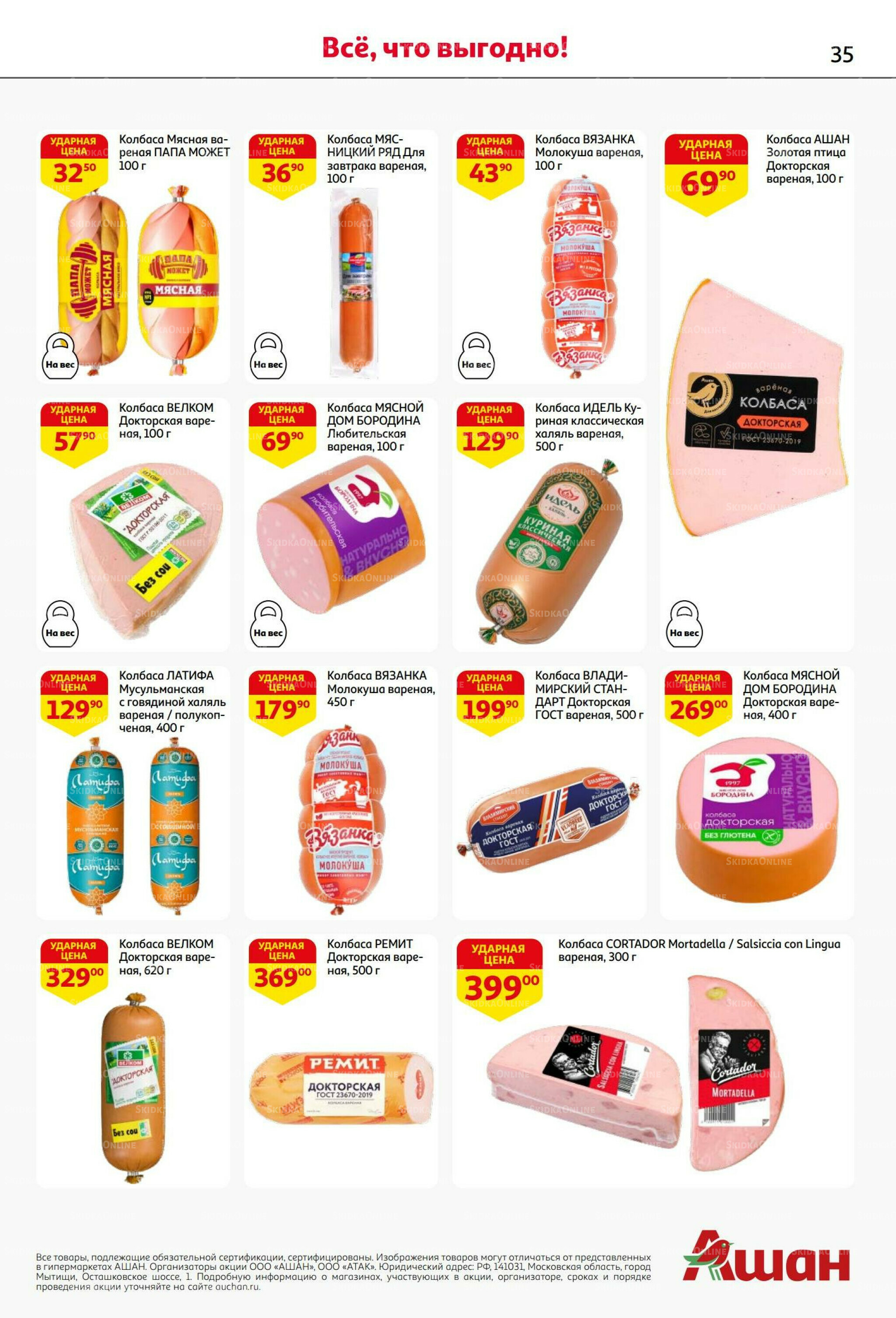 Вкусное трио: мед, яблоки и орехи! 7  - 20 Августа 2025 35