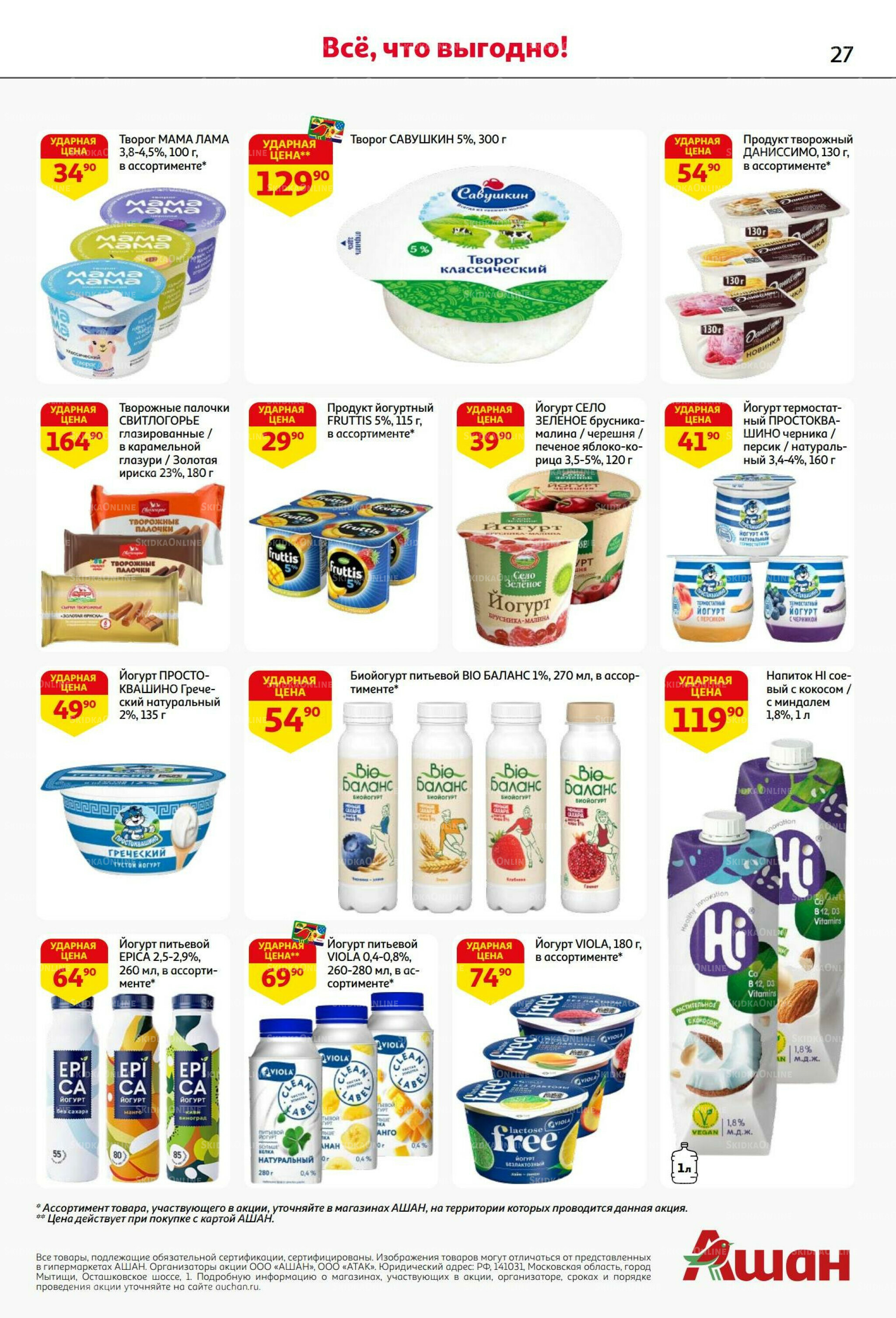 Вкусное трио: мед, яблоки и орехи! 7  - 20 Августа 2025 27