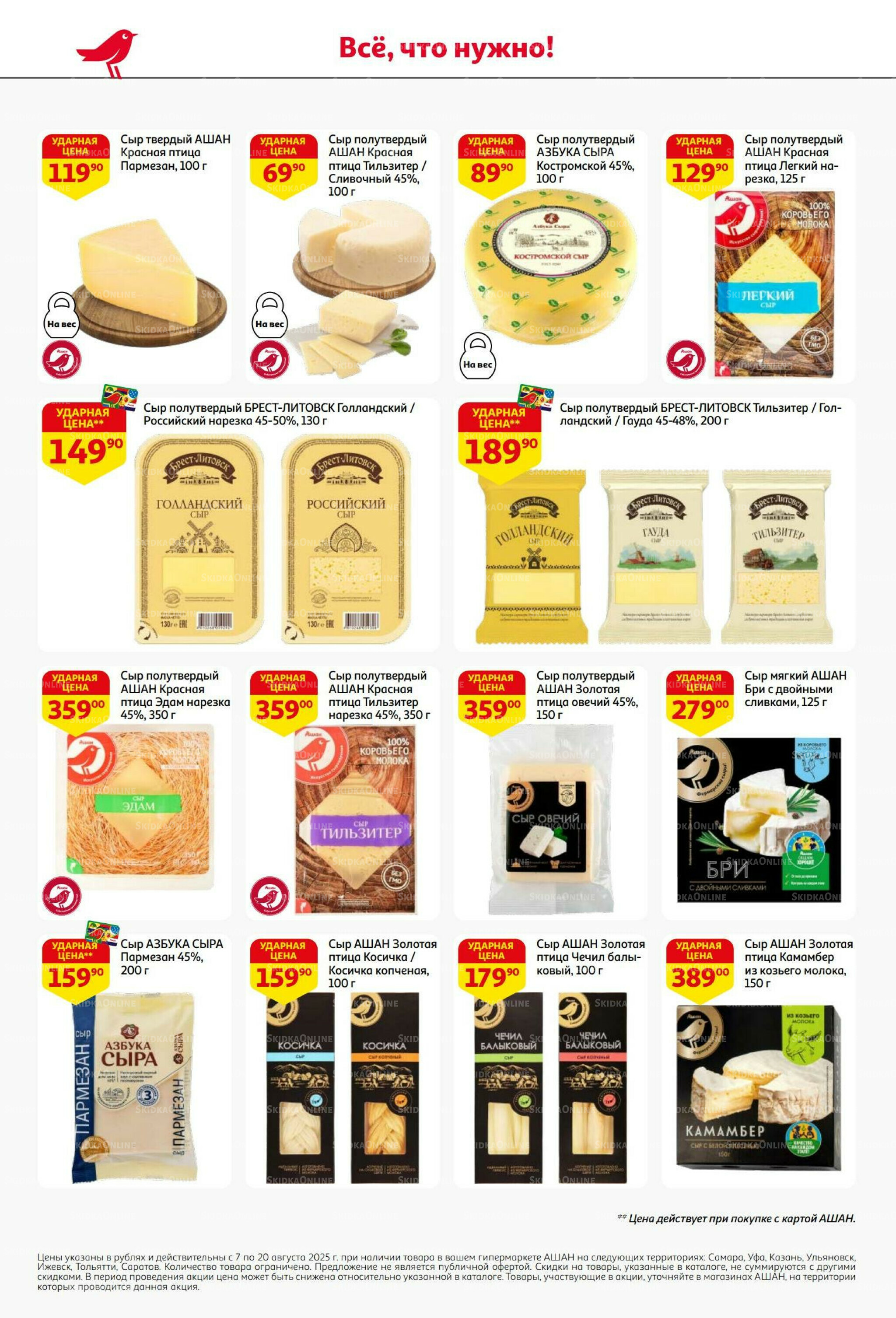 Вкусное трио: мед, яблоки и орехи! 7  - 20 Августа 2025 32