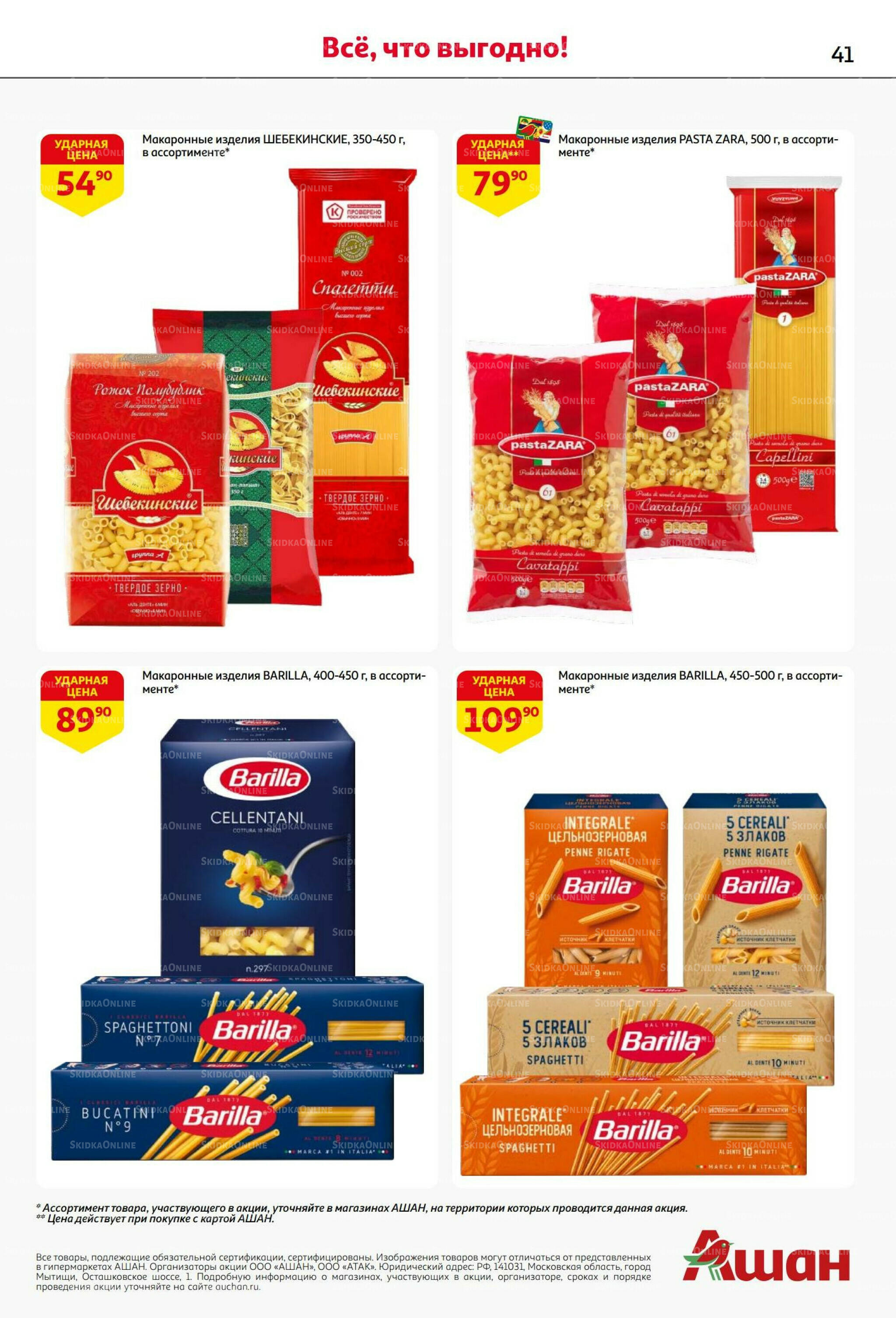 Вкусное трио: мед, яблоки и орехи! 7  - 20 Августа 2025 41