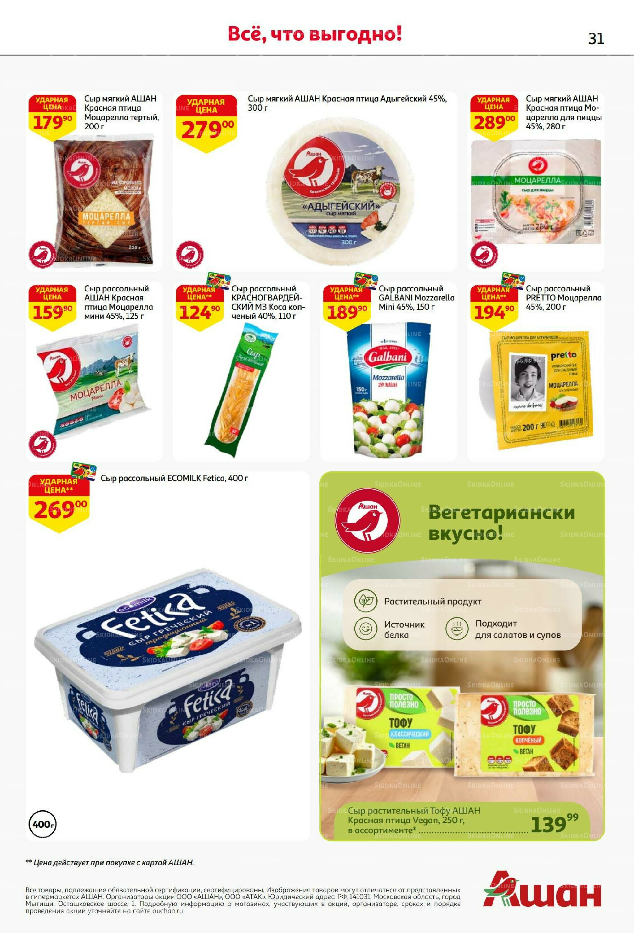 Вкусное трио: мед, яблоки и орехи! 7  - 20 Августа 2025 31