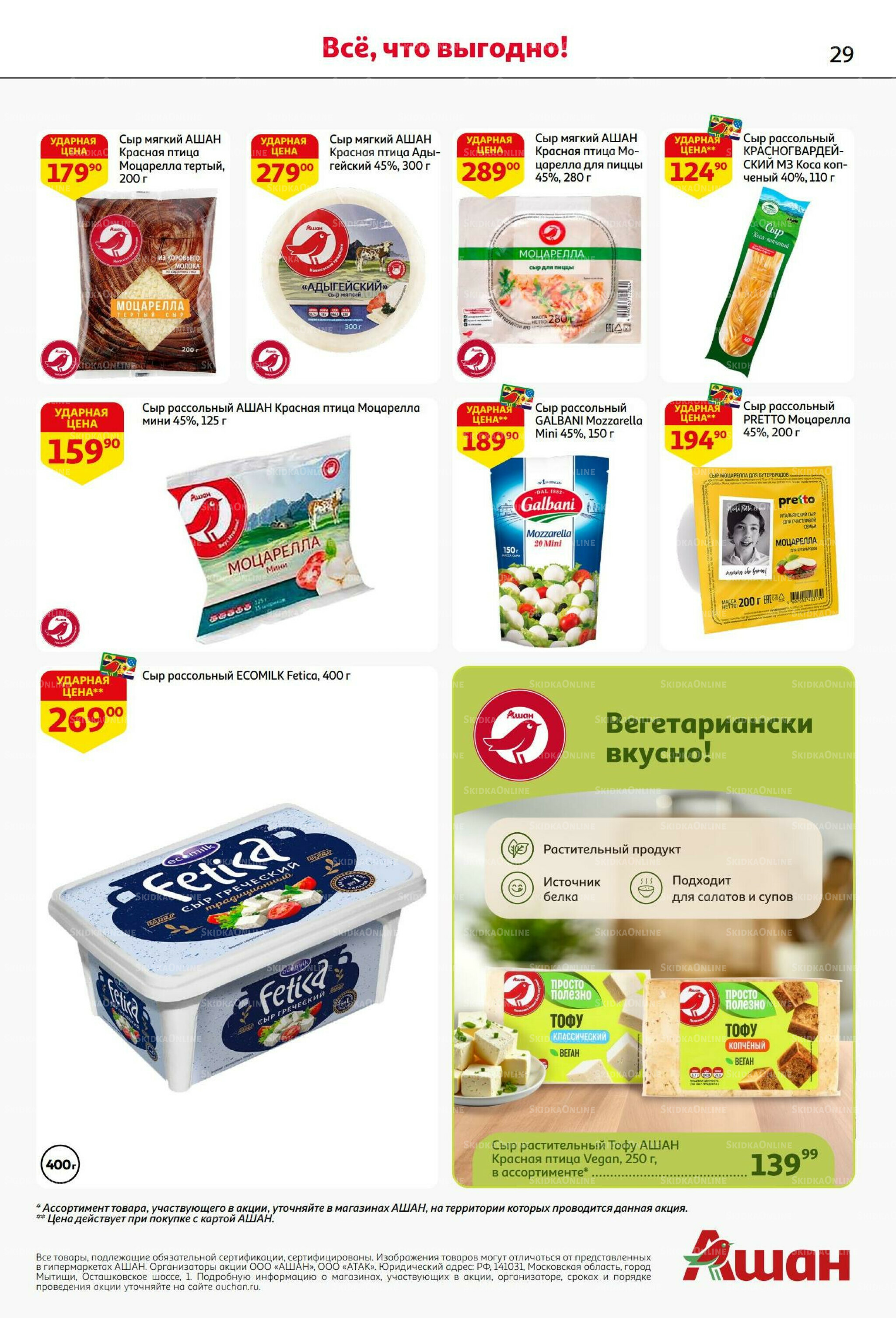 Вкусное трио: мед, яблоки и орехи! 7  - 20 Августа 2025 29