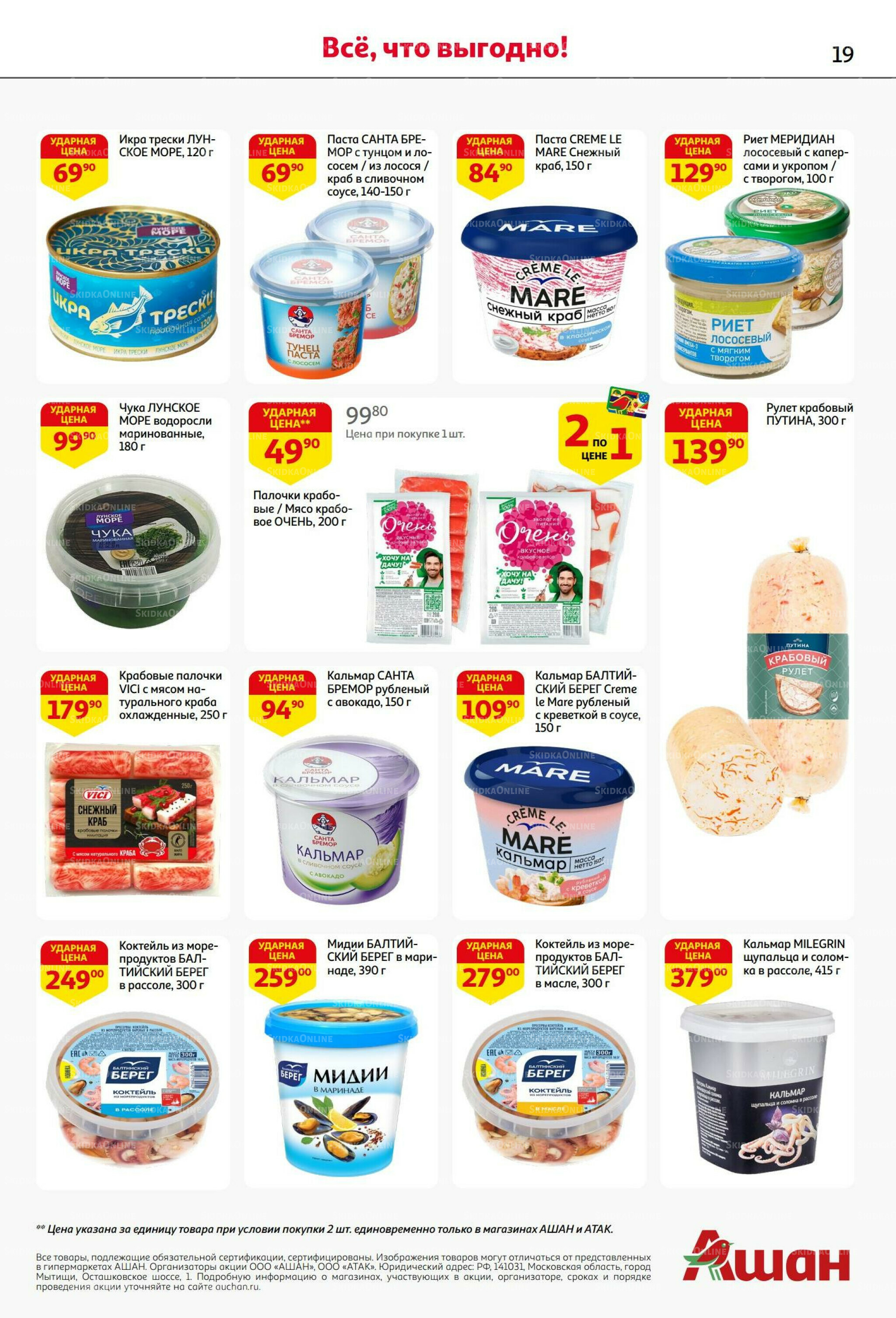 Вкусное трио: мед, яблоки и орехи! 7  - 20 Августа 2025 19