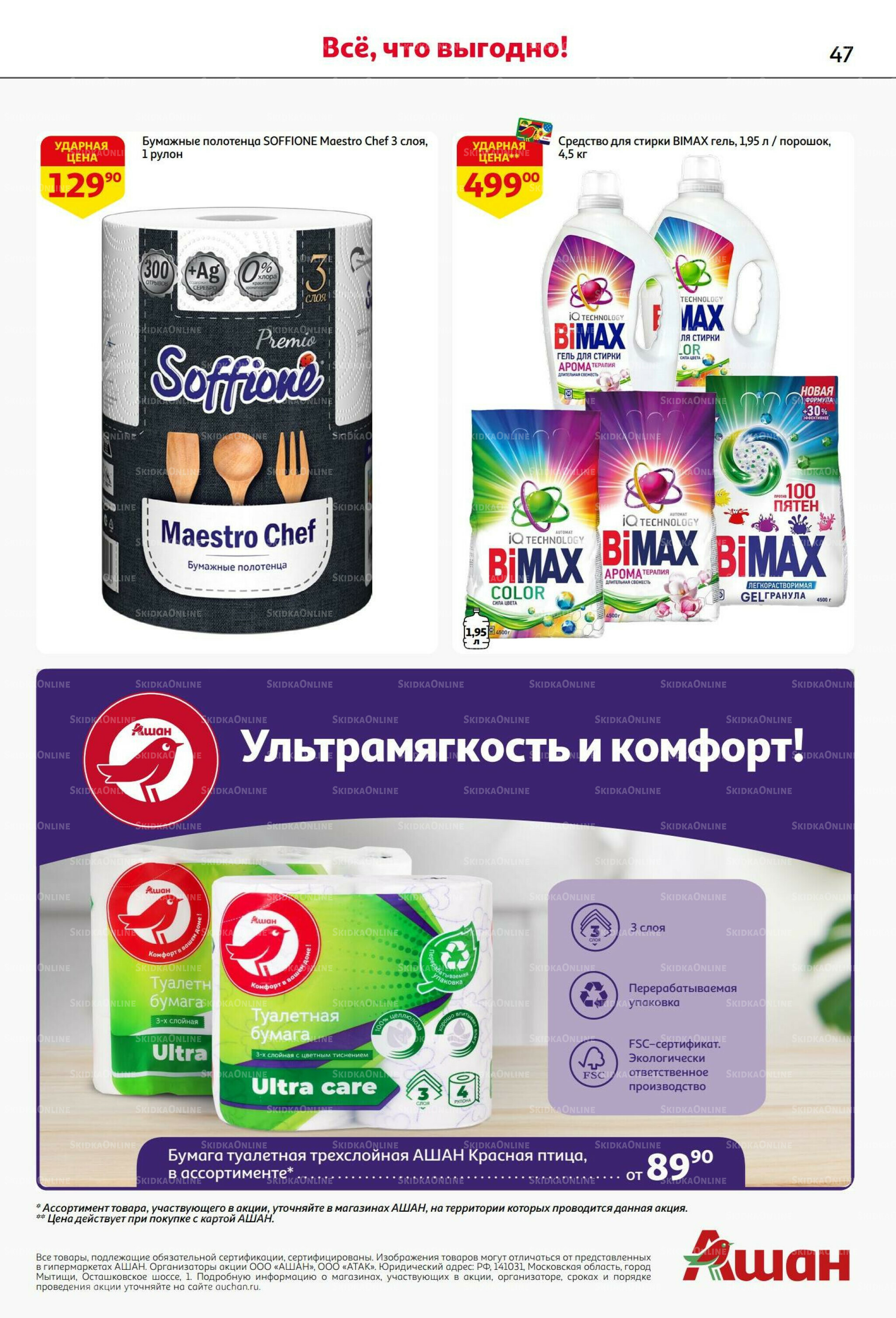 Вкусное трио: мед, яблоки и орехи! 7  - 20 Августа 2025 47