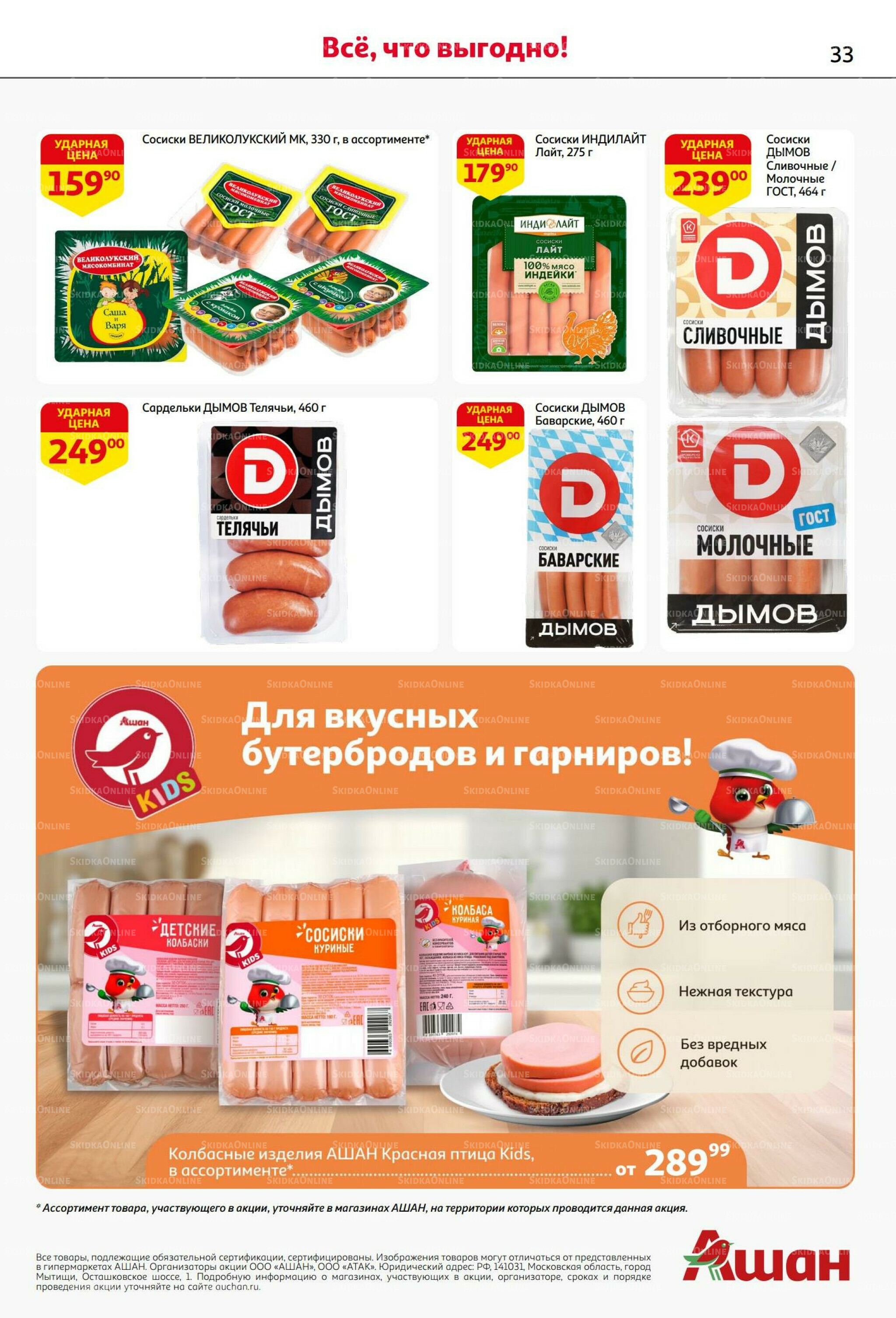 Вкусное трио: мед, яблоки и орехи! 7  - 20 Августа 2025 33