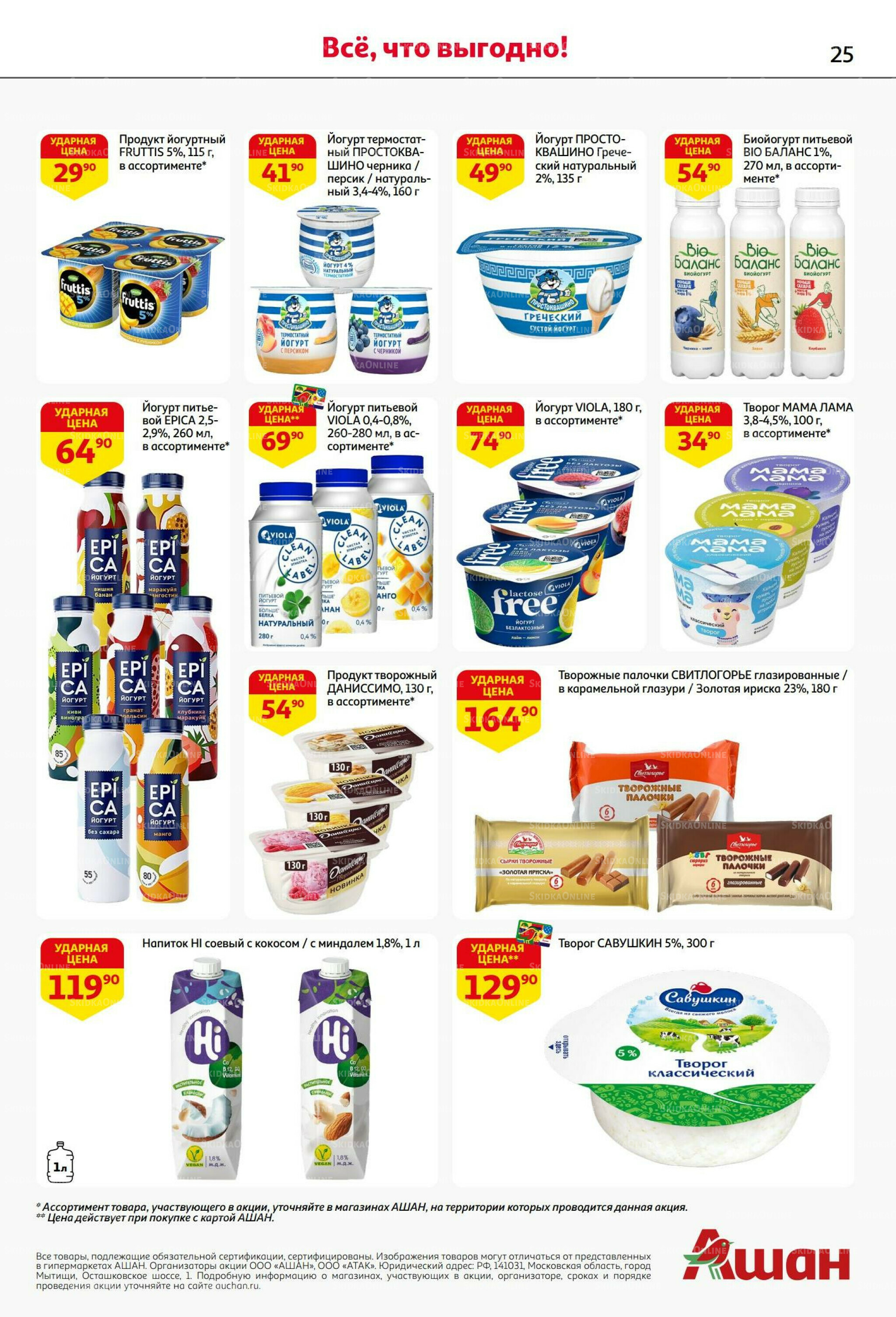 Вкусное трио: мед, яблоки и орехи! 7  - 20 Августа 2025 25