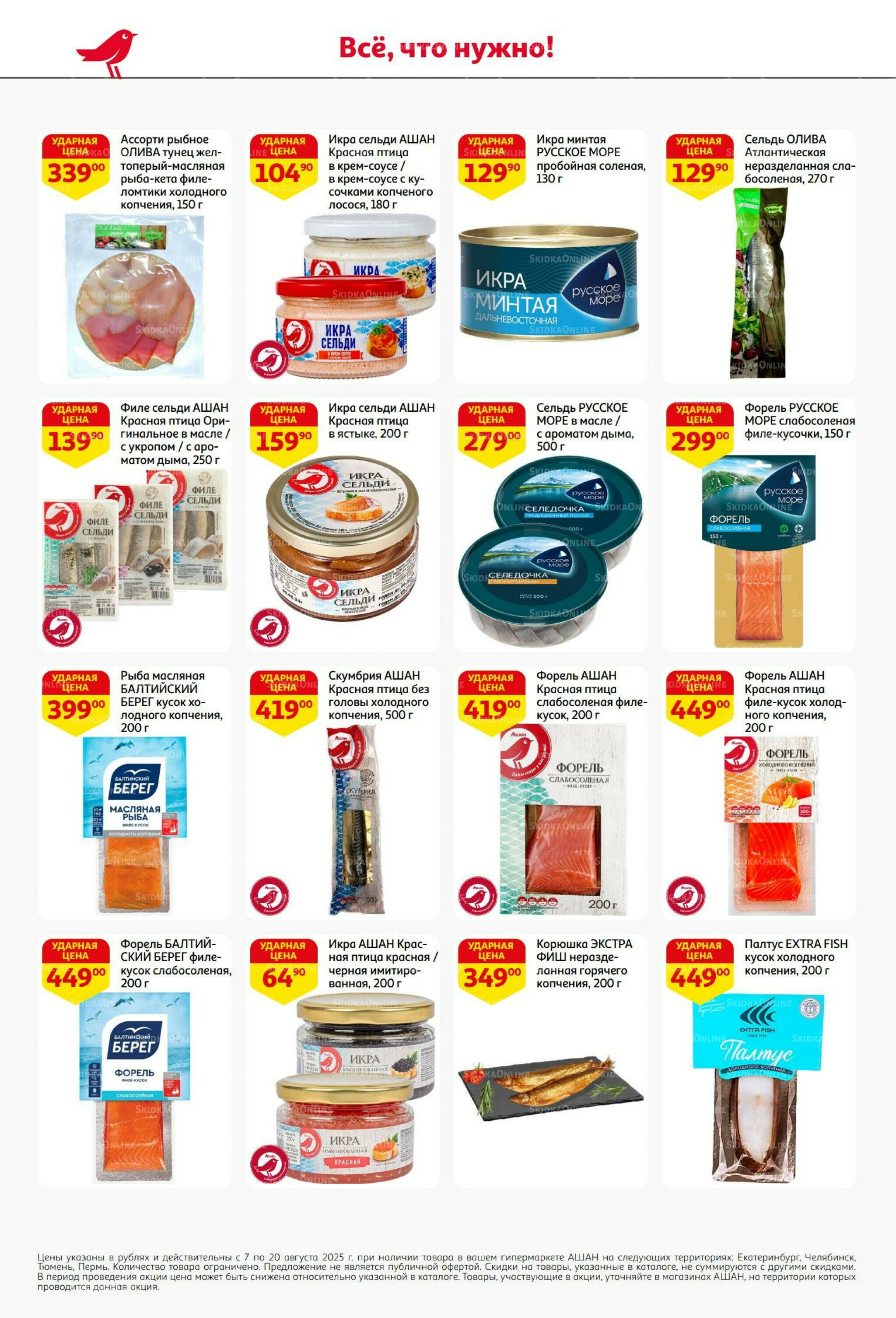 Вкусное трио: мед, яблоки и орехи! 7  - 20 Августа 2025 18