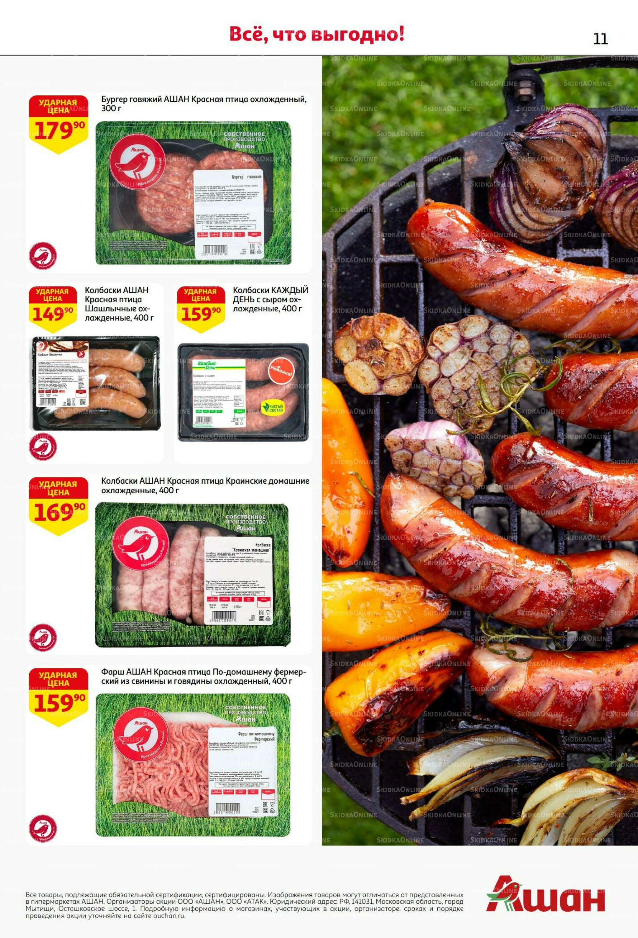 Вкусное трио: мед, яблоки и орехи! 7  - 20 Августа 2025 11