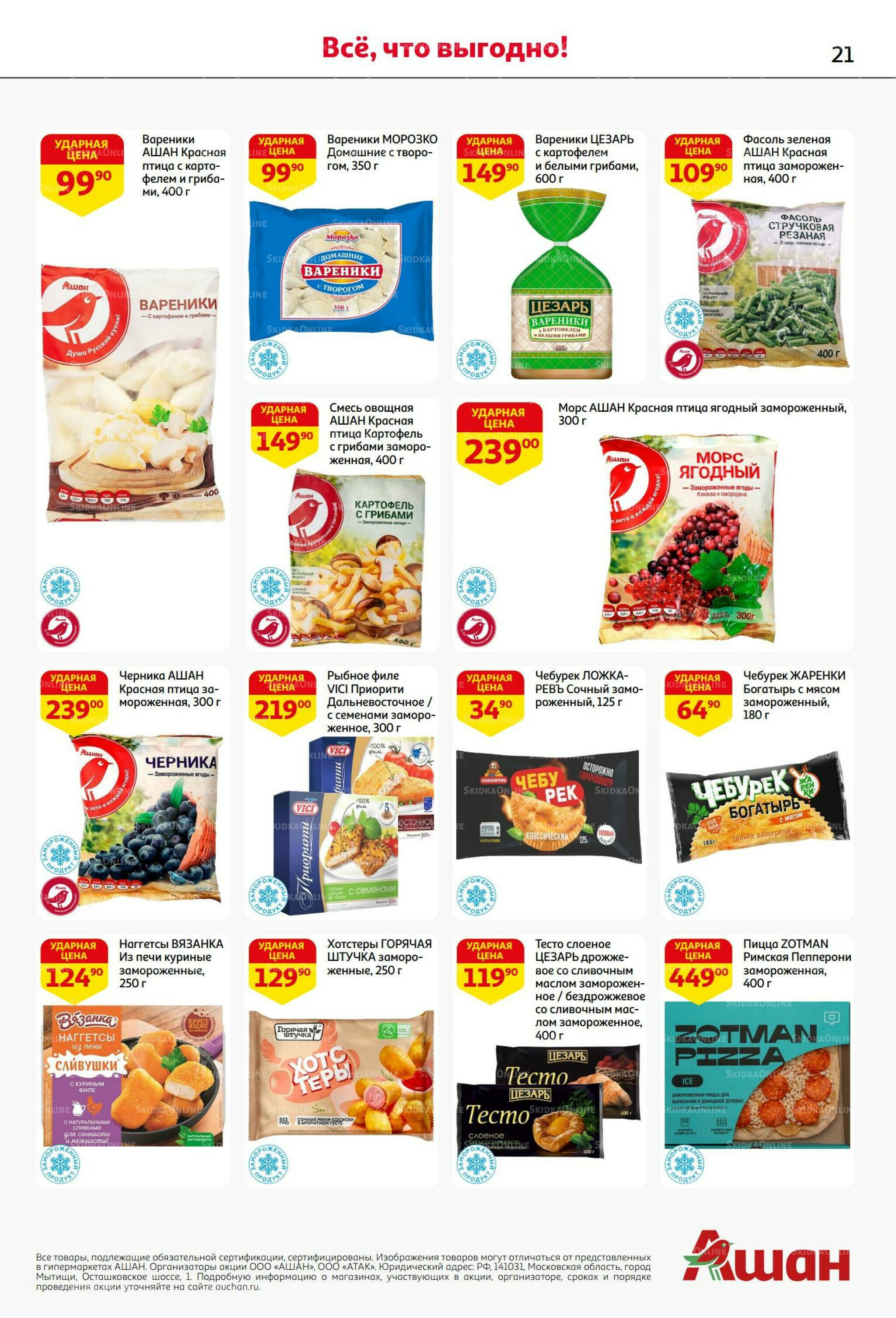 Вкусное трио: мед, яблоки и орехи! 7  - 20 Августа 2025 21