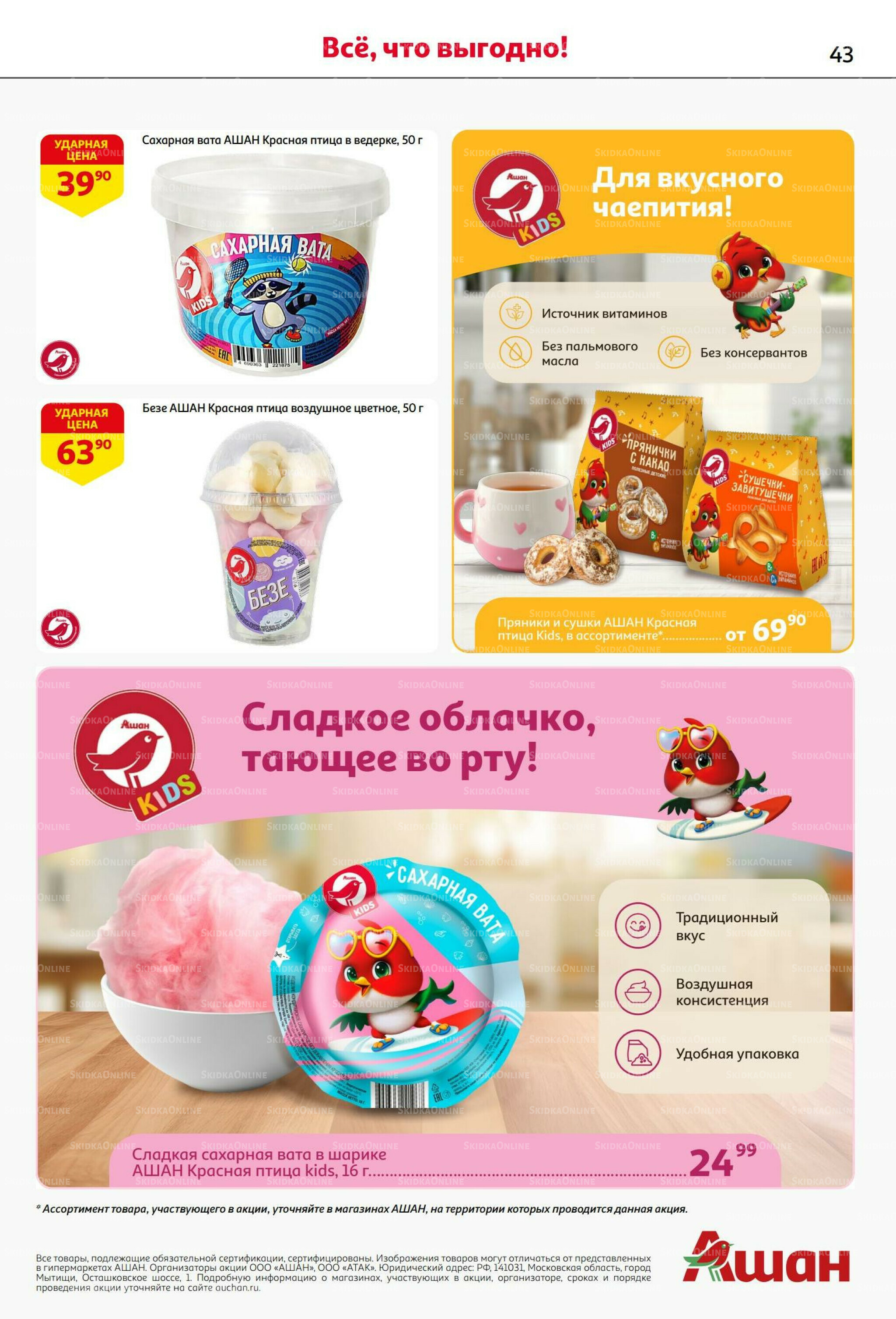 Вкусное трио: мед, яблоки и орехи! 7  - 20 Августа 2025 43