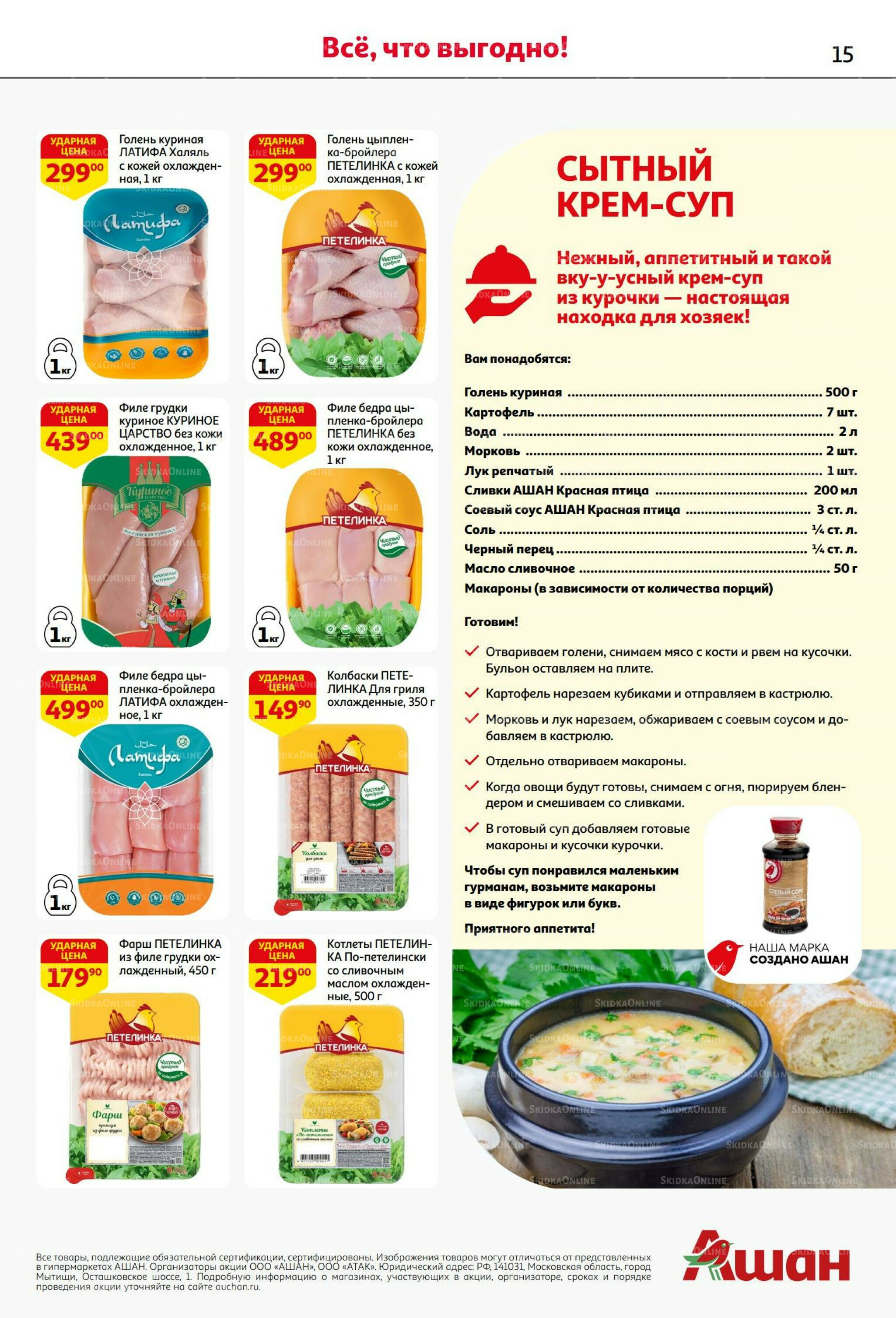 Вкусное трио: мед, яблоки и орехи! 7  - 20 Августа 2025 15