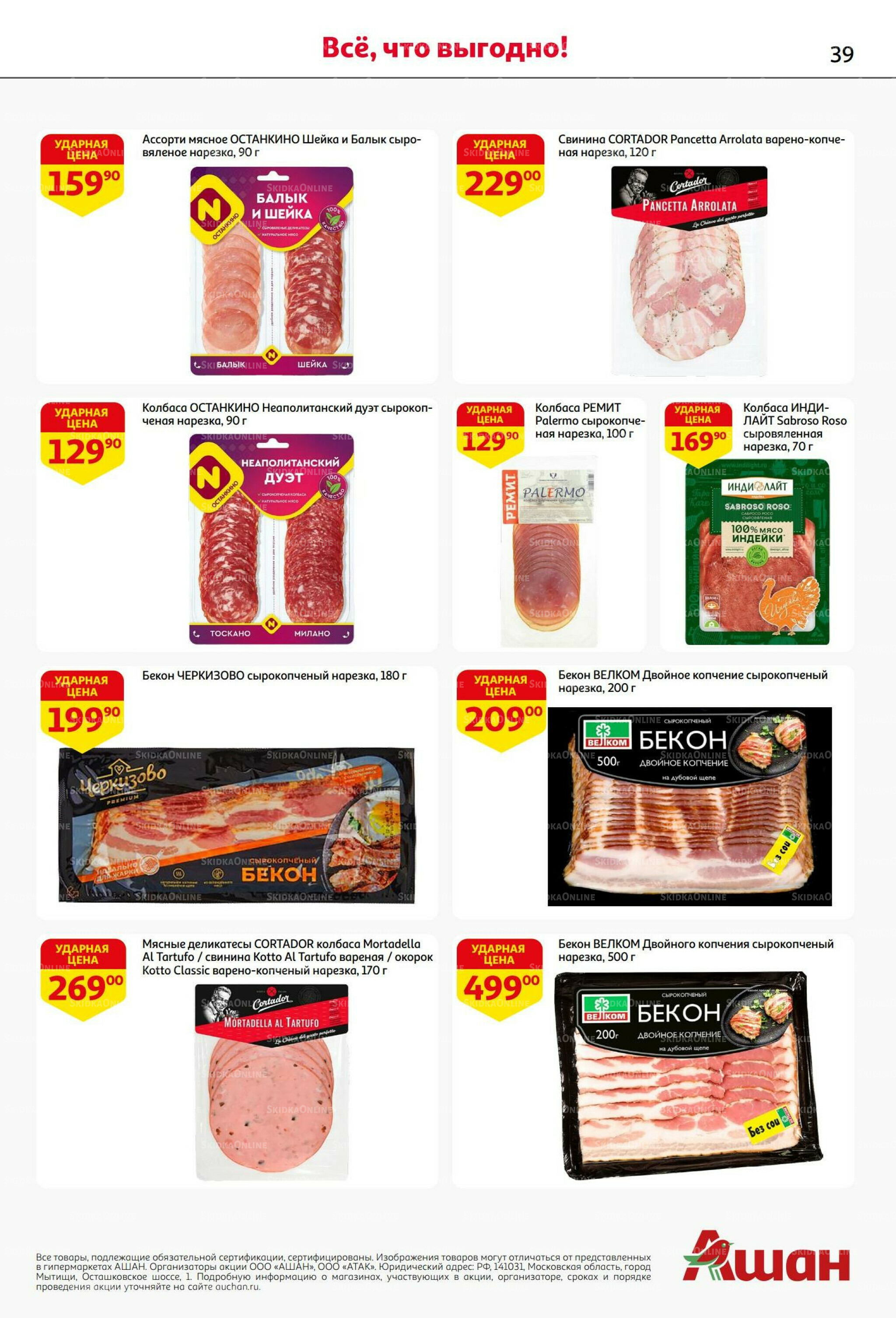 Вкусное трио: мед, яблоки и орехи! 7  - 20 Августа 2025 39