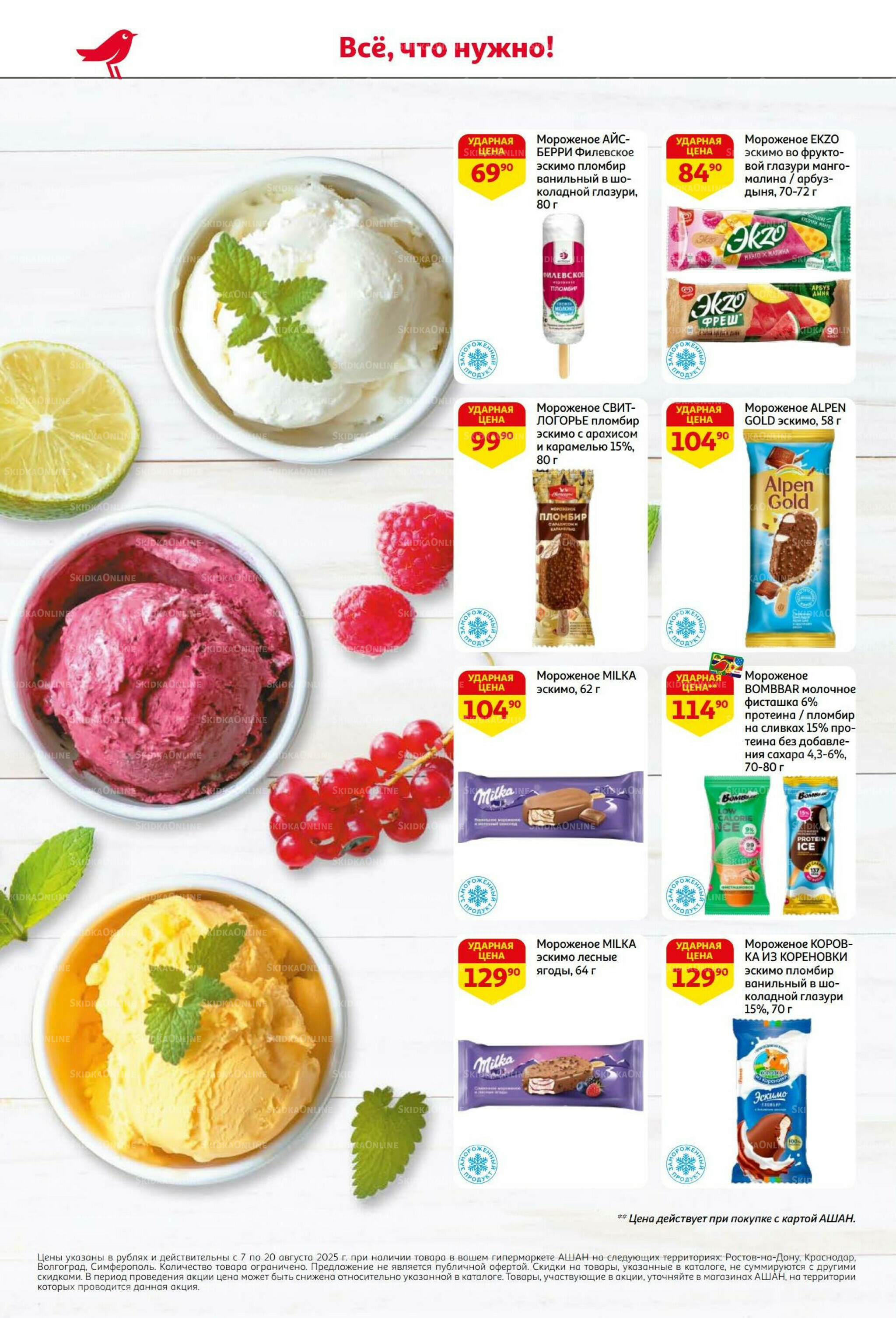 Вкусное трио: мед, яблоки и орехи 7  - 20 Августа 2025 6