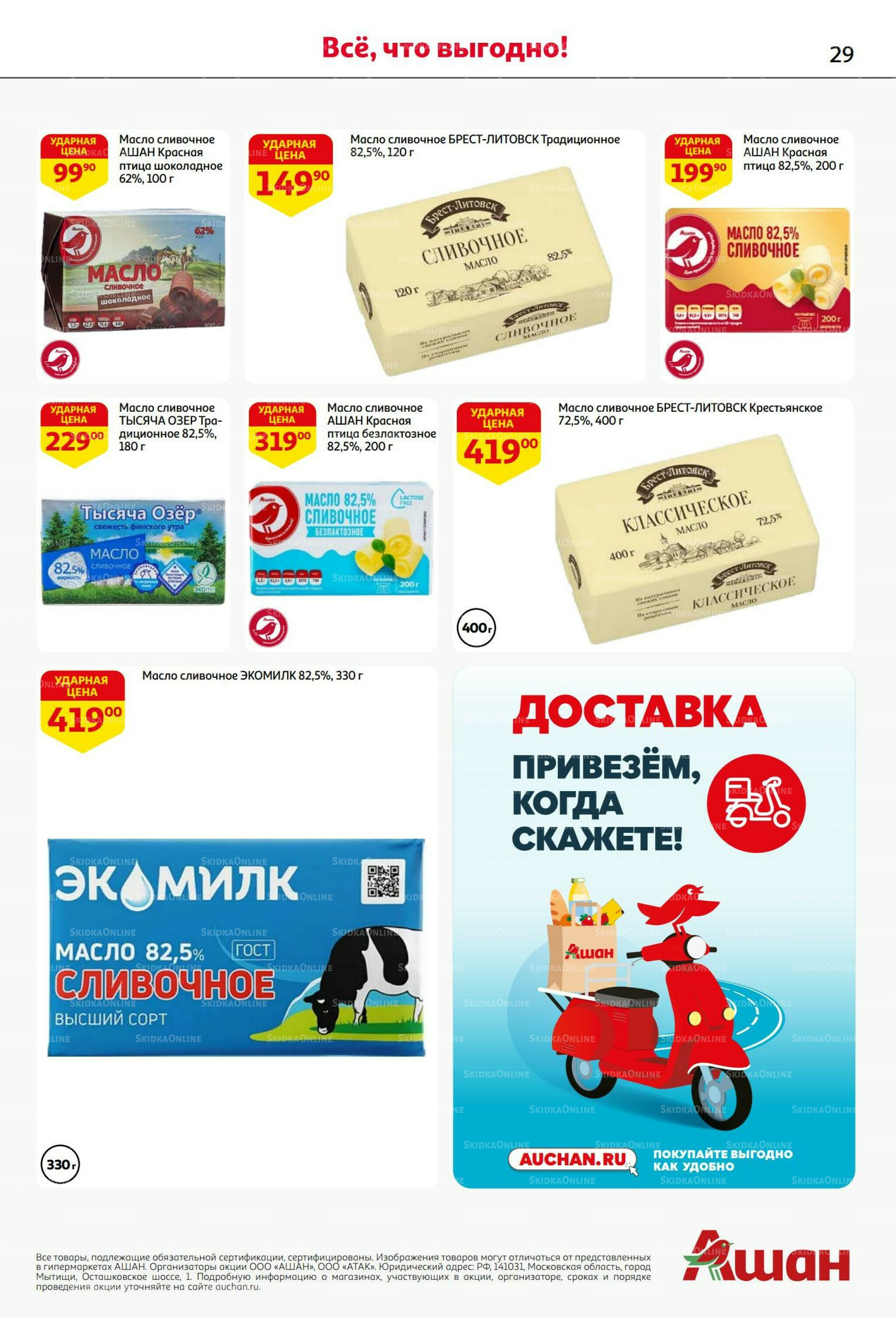 Вкусное трио: мед, яблоки и орехи 7  - 20 Августа 2025 29