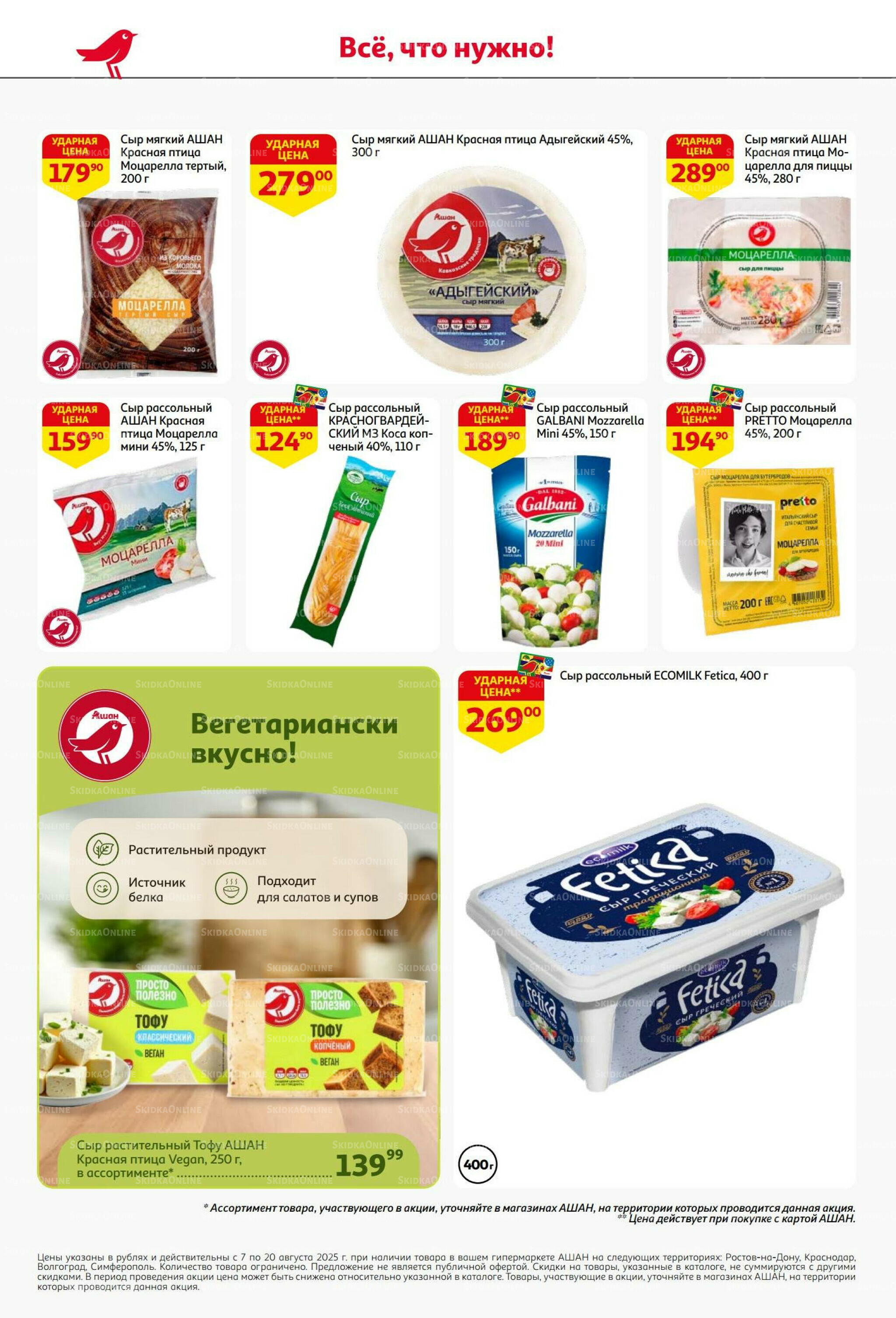 Вкусное трио: мед, яблоки и орехи 7  - 20 Августа 2025 32