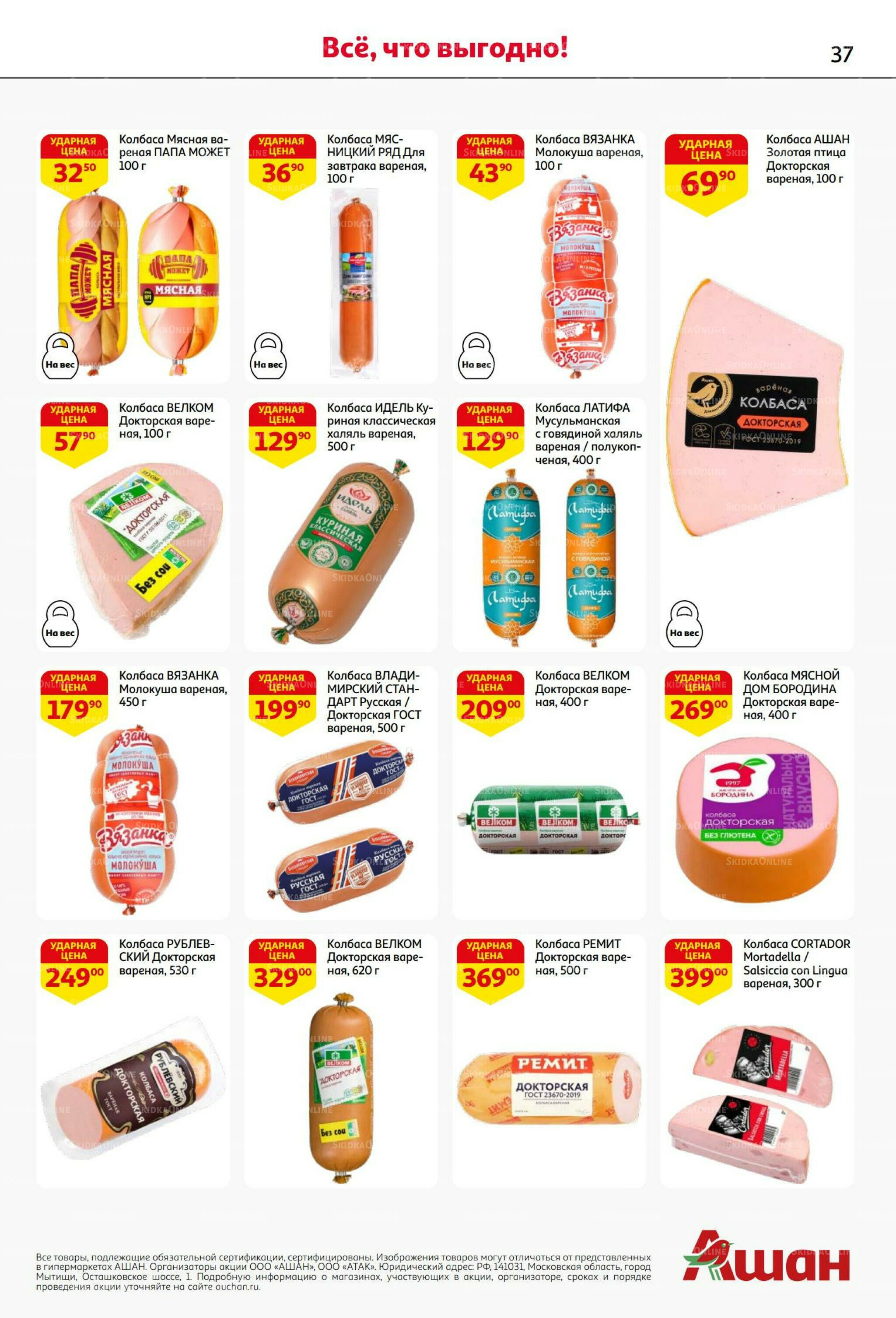 Вкусное трио: мед, яблоки и орехи 7  - 20 Августа 2025 37