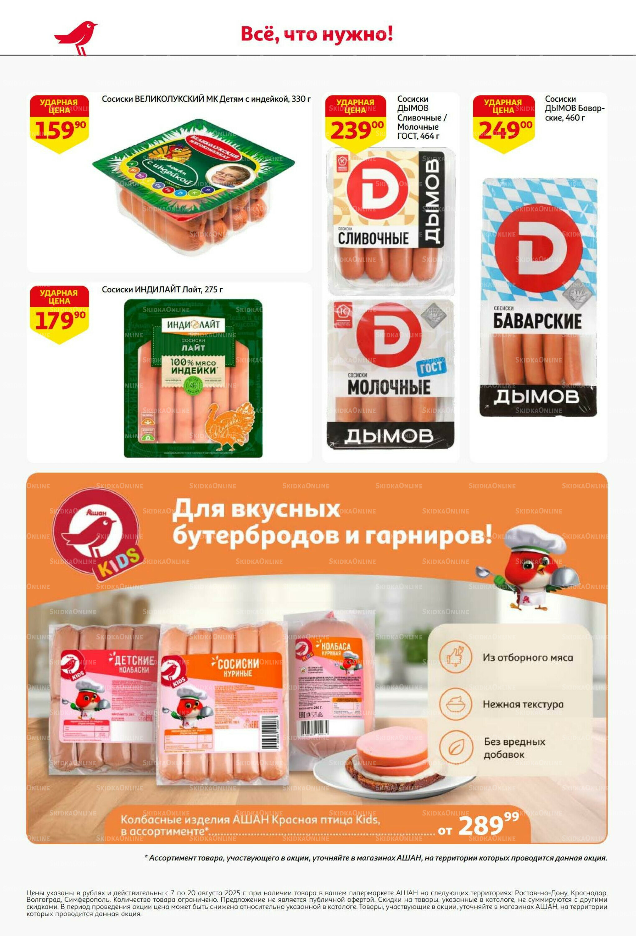 Вкусное трио: мед, яблоки и орехи 7  - 20 Августа 2025 36