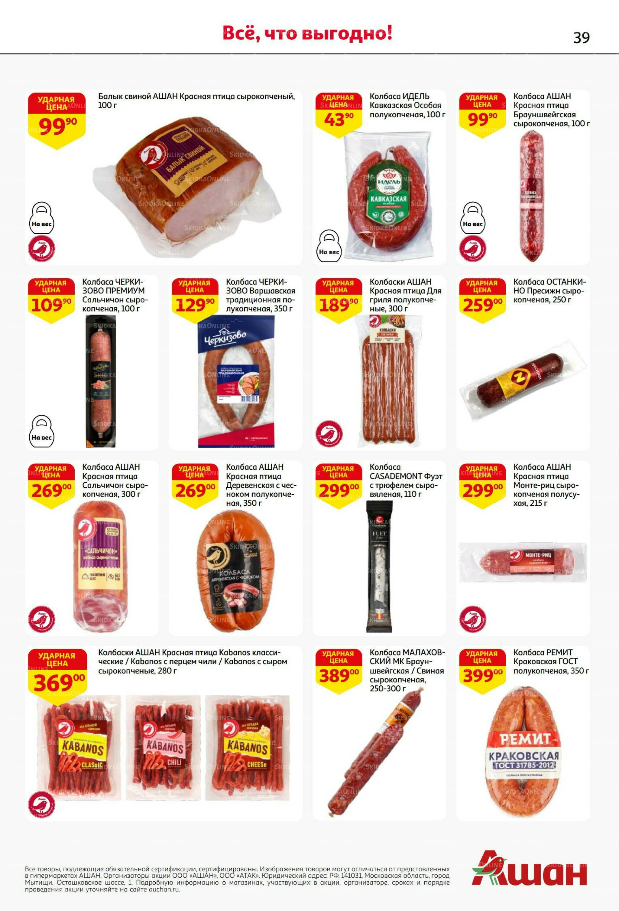 Вкусное трио: мед, яблоки и орехи 7  - 20 Августа 2025 39