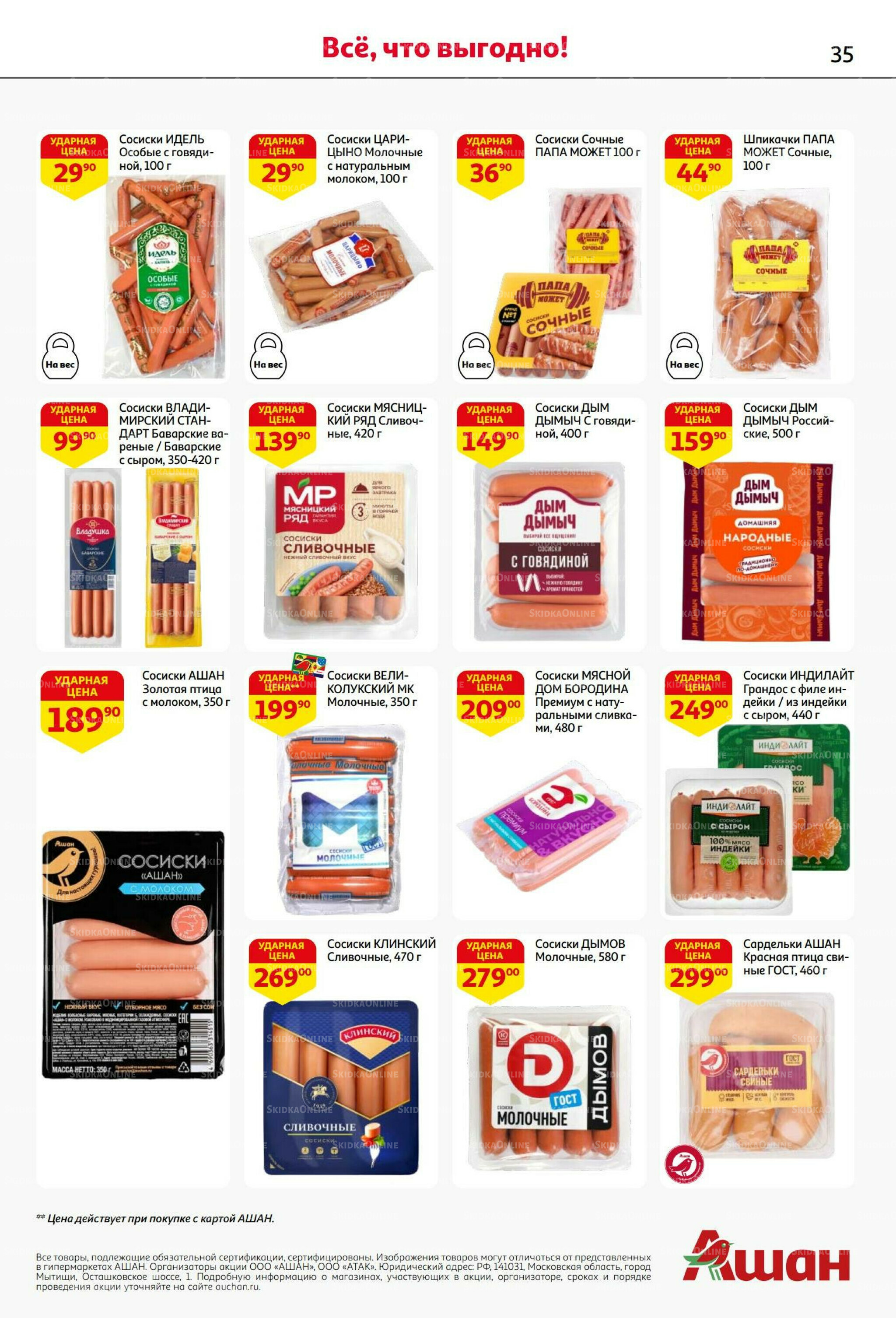 Вкусное трио: мед, яблоки и орехи 7  - 20 Августа 2025 35