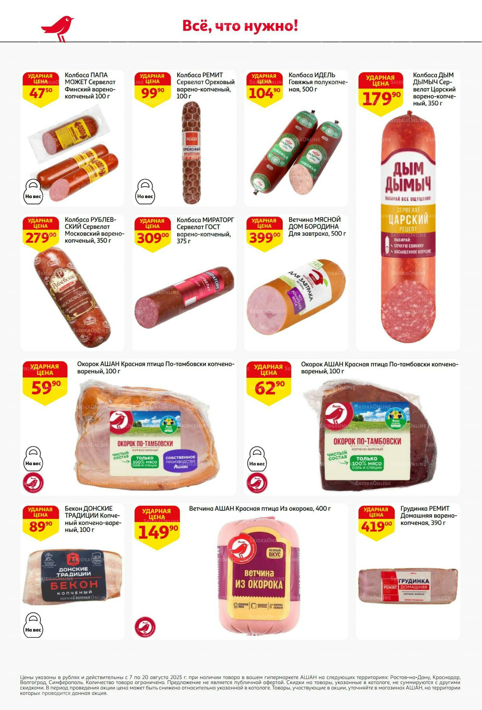 Вкусное трио: мед, яблоки и орехи 7  - 20 Августа 2025 38