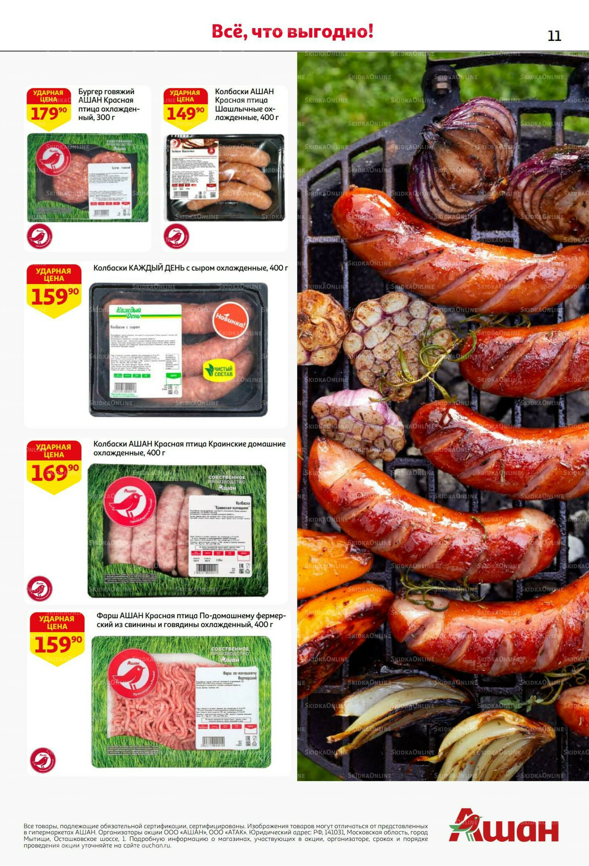 Вкусное трио: мед, яблоки и орехи 7  - 20 Августа 2025 11