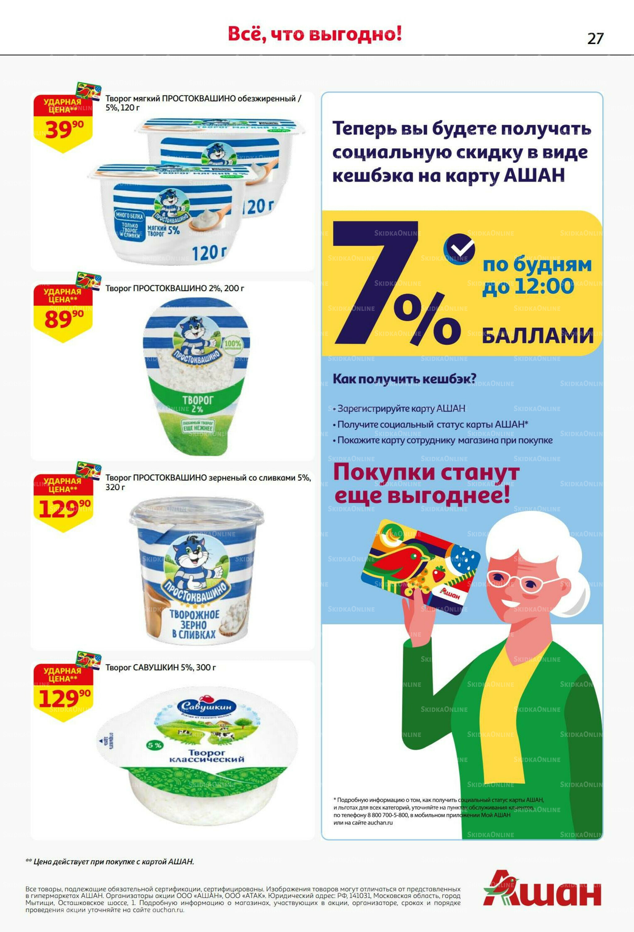 Вкусное трио: мед, яблоки и орехи 7  - 20 Августа 2025 27