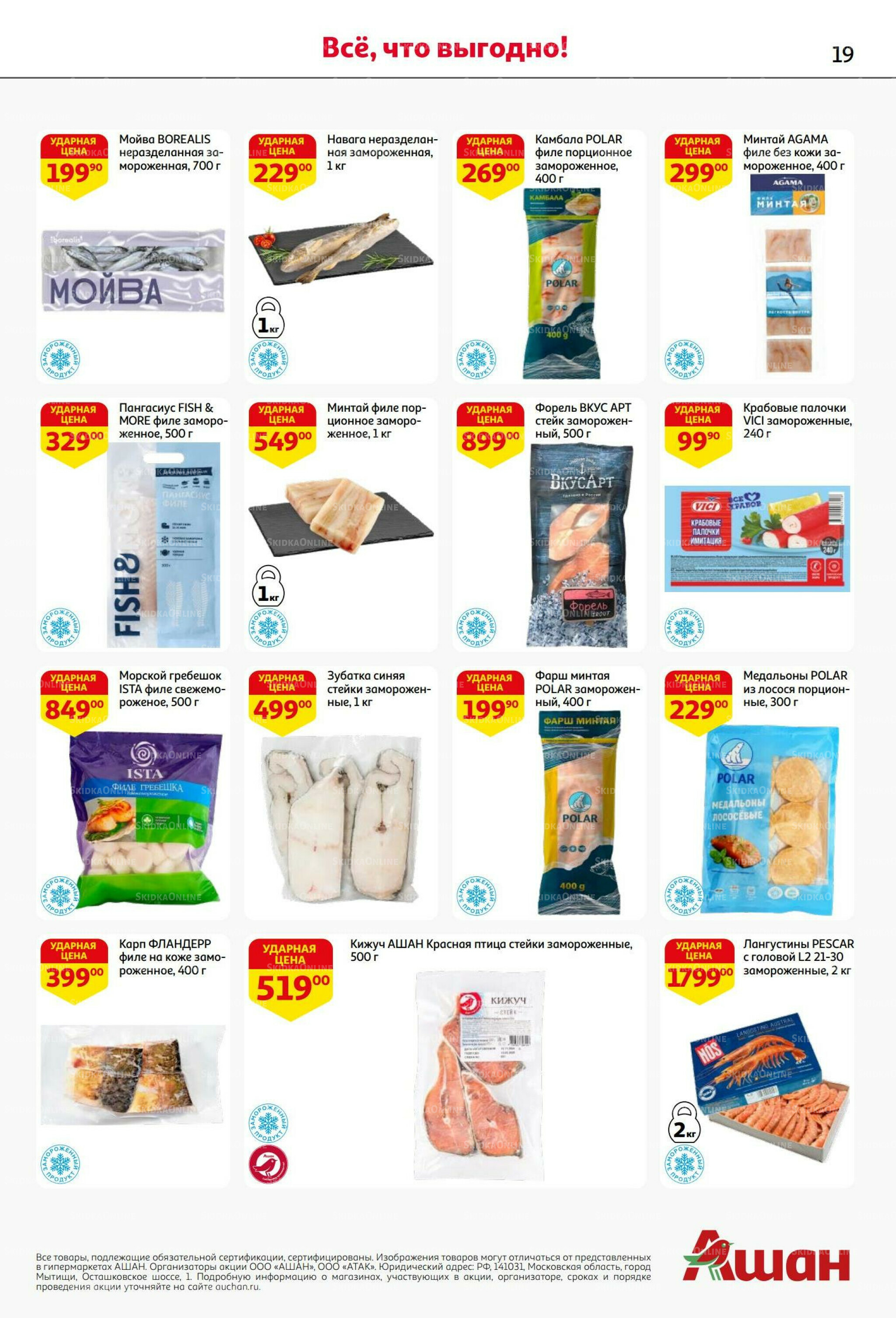 Вкусное трио: мед, яблоки и орехи 7  - 20 Августа 2025 19