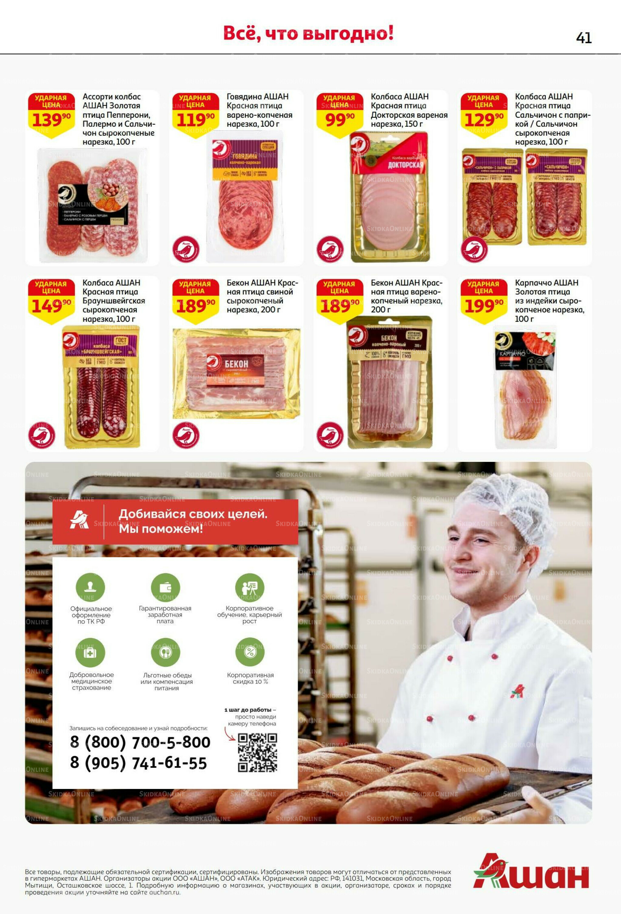 Вкусное трио: мед, яблоки и орехи 7  - 20 Августа 2025 41