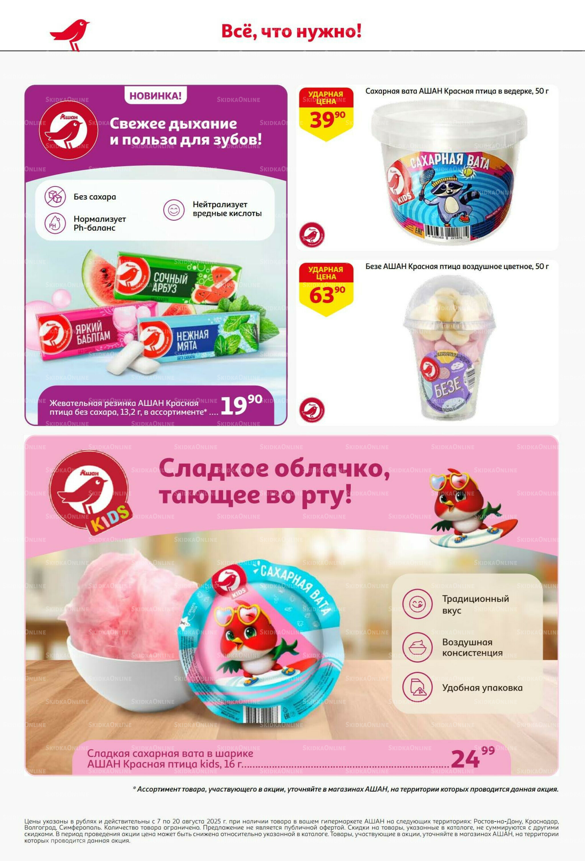 Вкусное трио: мед, яблоки и орехи 7  - 20 Августа 2025 46