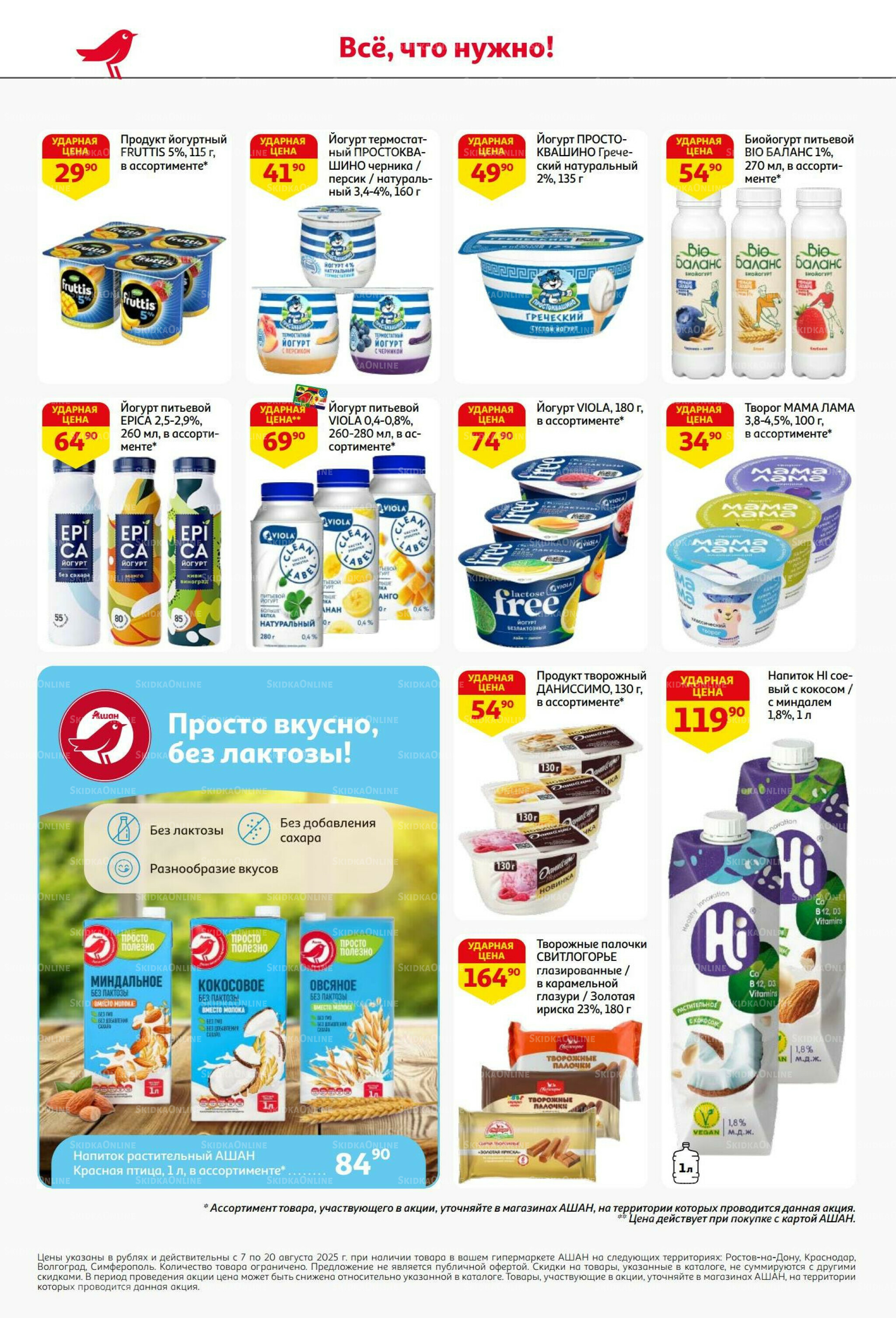 Вкусное трио: мед, яблоки и орехи 7  - 20 Августа 2025 28