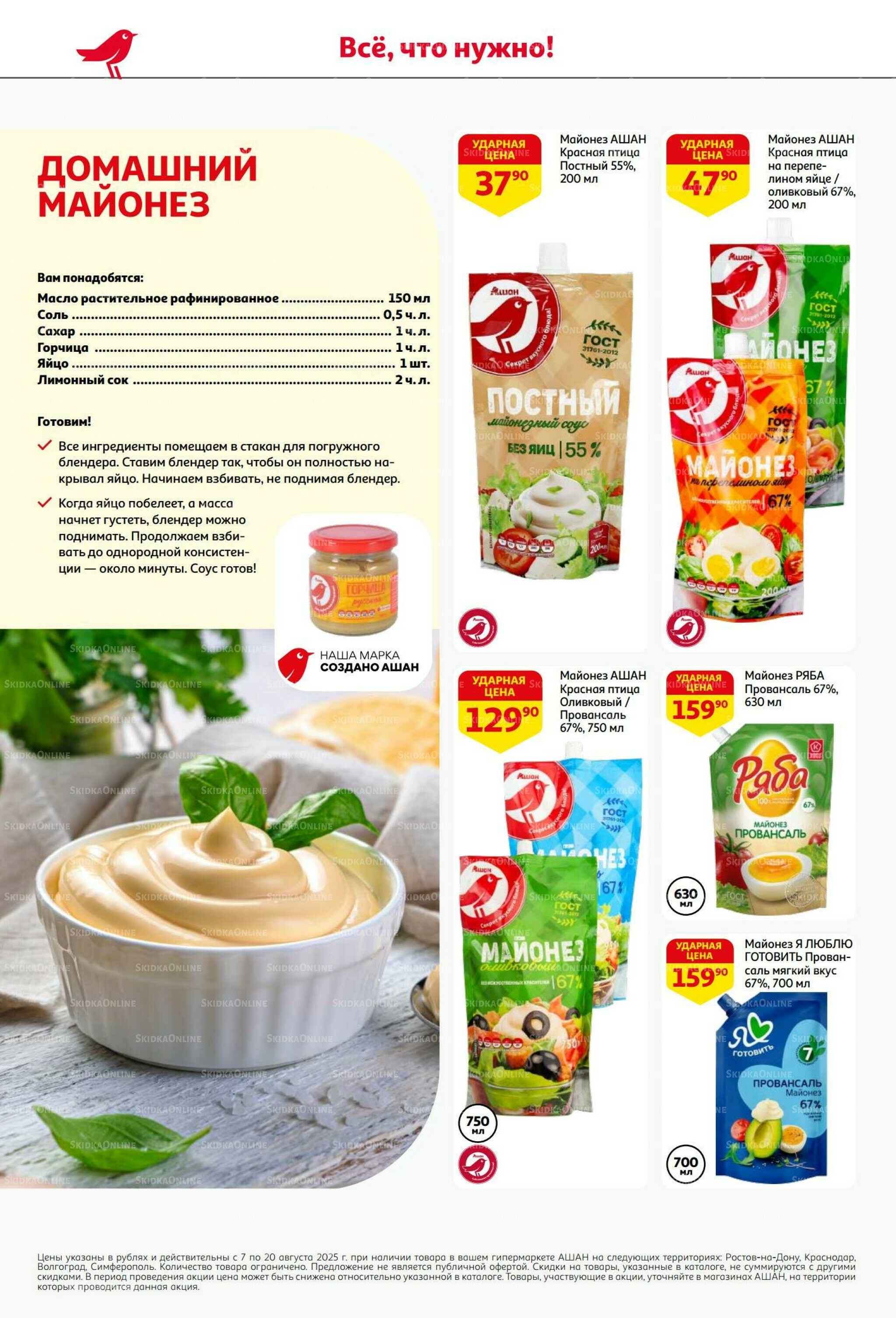 Вкусное трио: мед, яблоки и орехи 7  - 20 Августа 2025 30