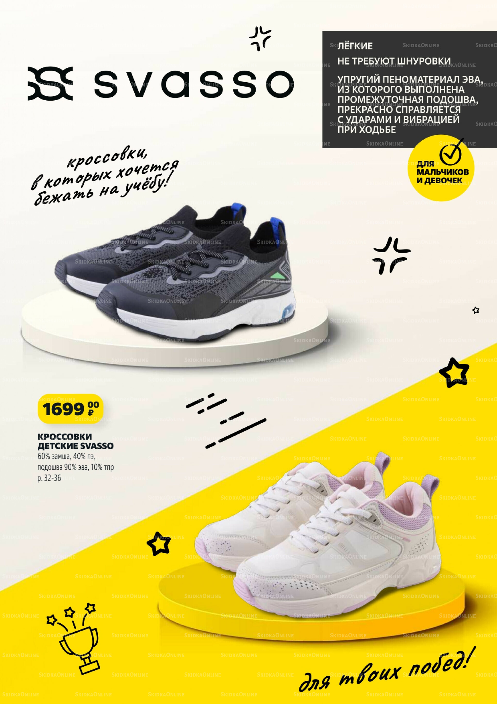 Надо успеть! 14  - 20 Августа 2025 23